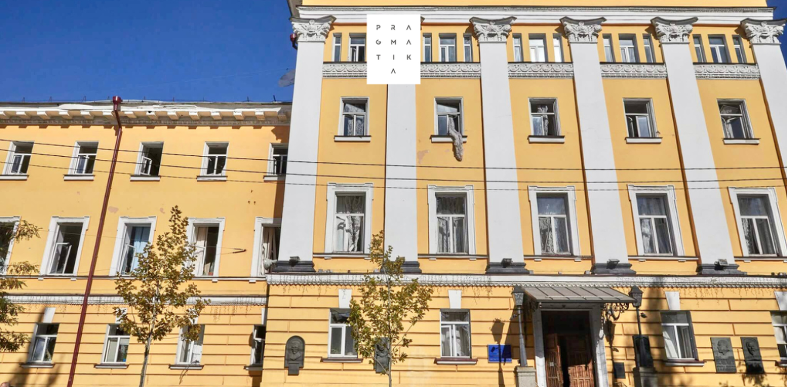 Universidad Nacional Taras Shevchenko de Kiev.