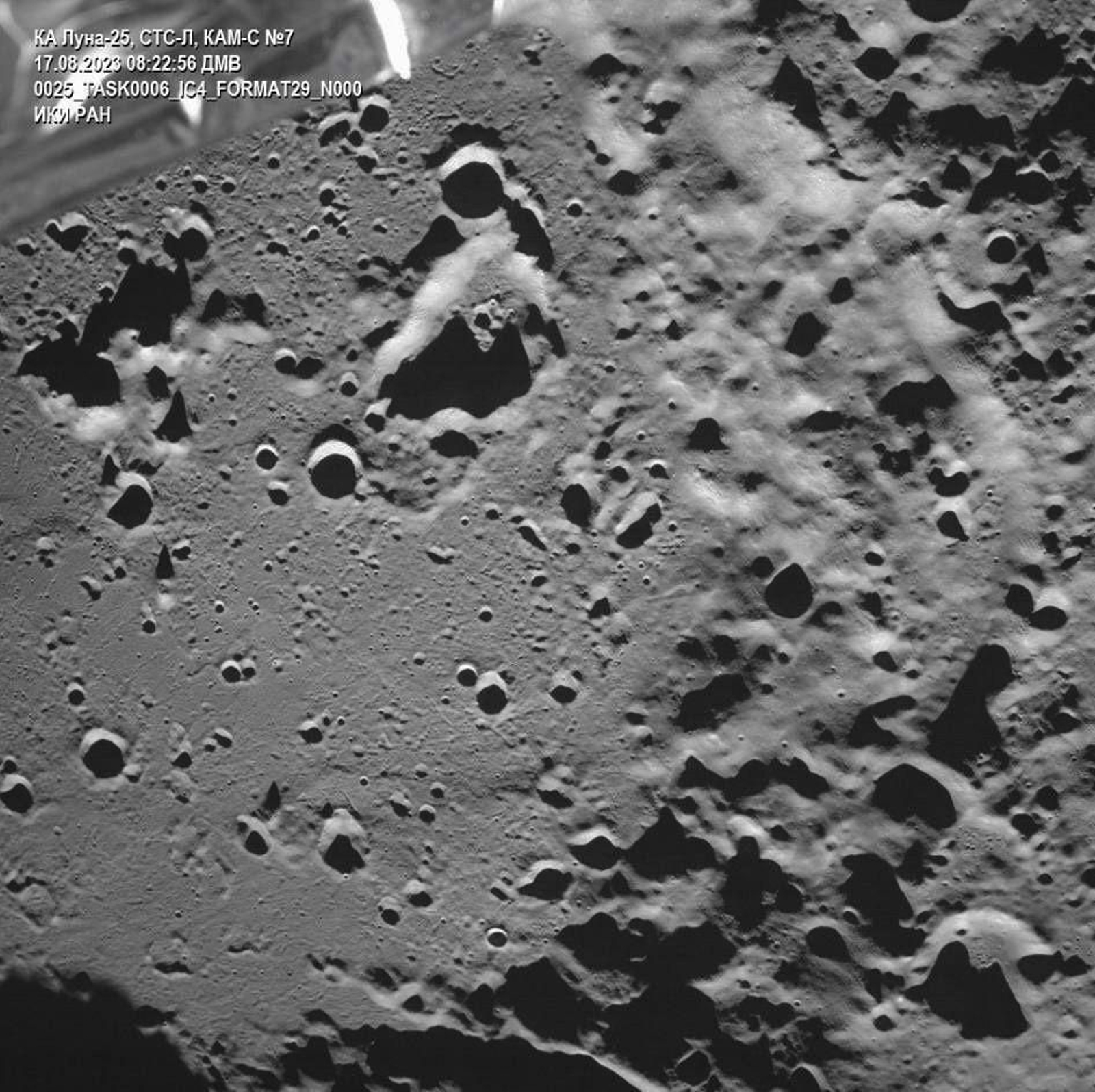 Entrada de la sonda rusa 'Luna-25'  en la órbita lunar.