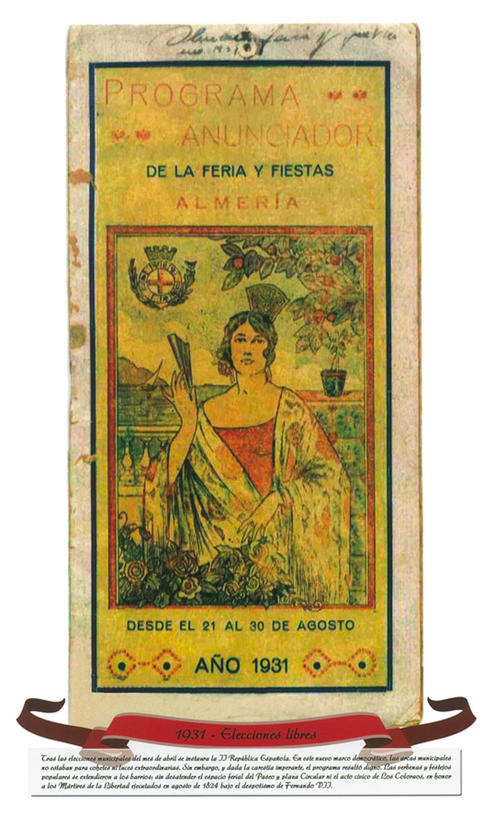 Feria 1931. 1ª de la II República