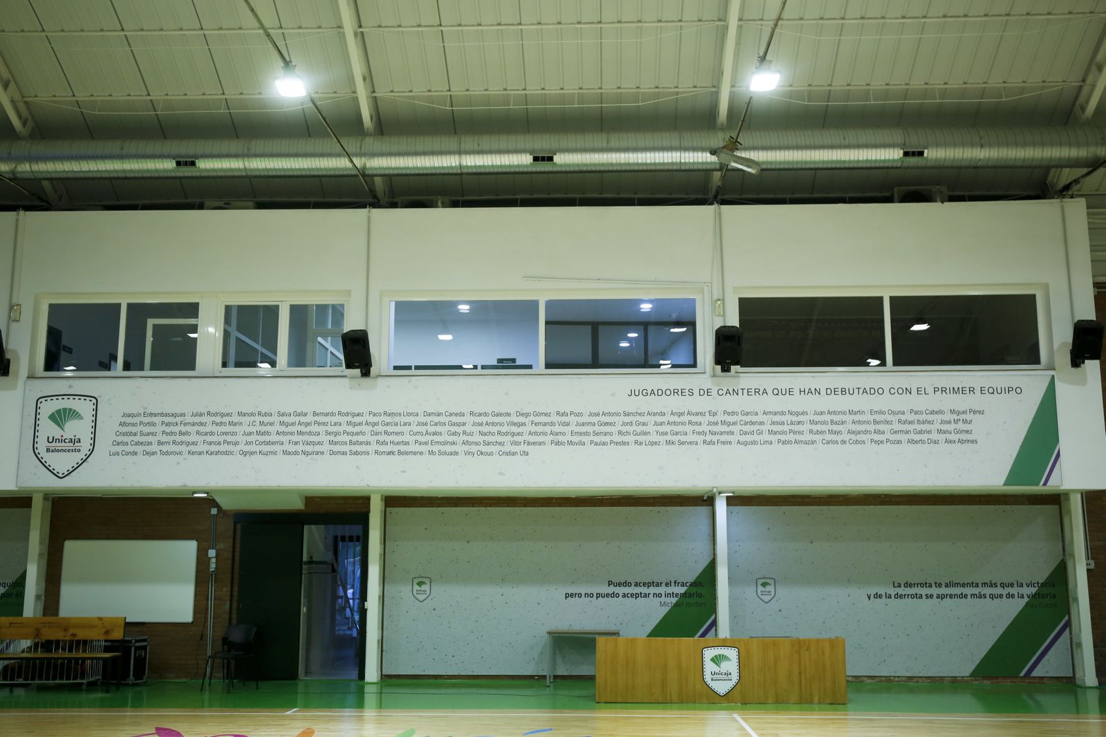 El pabellón de Los Guindos