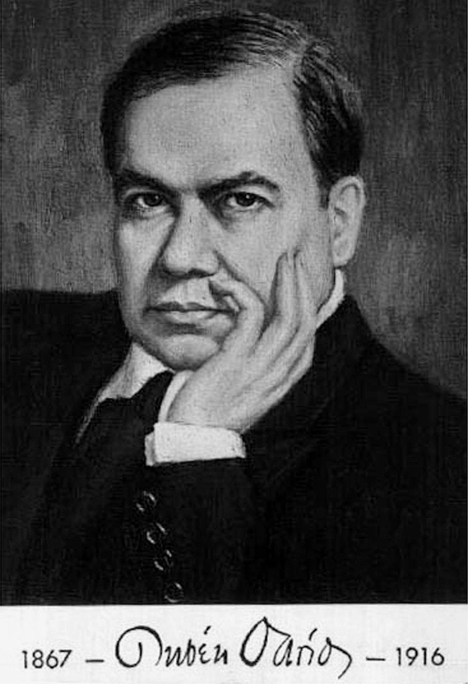 Rubén Darío.