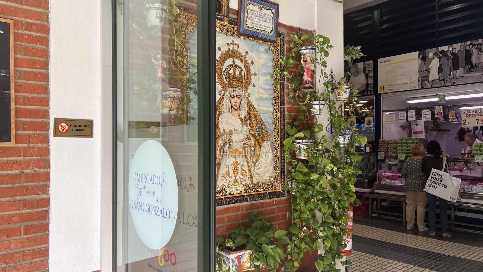 Entrada del Mercado de San Gonzalo, Triana