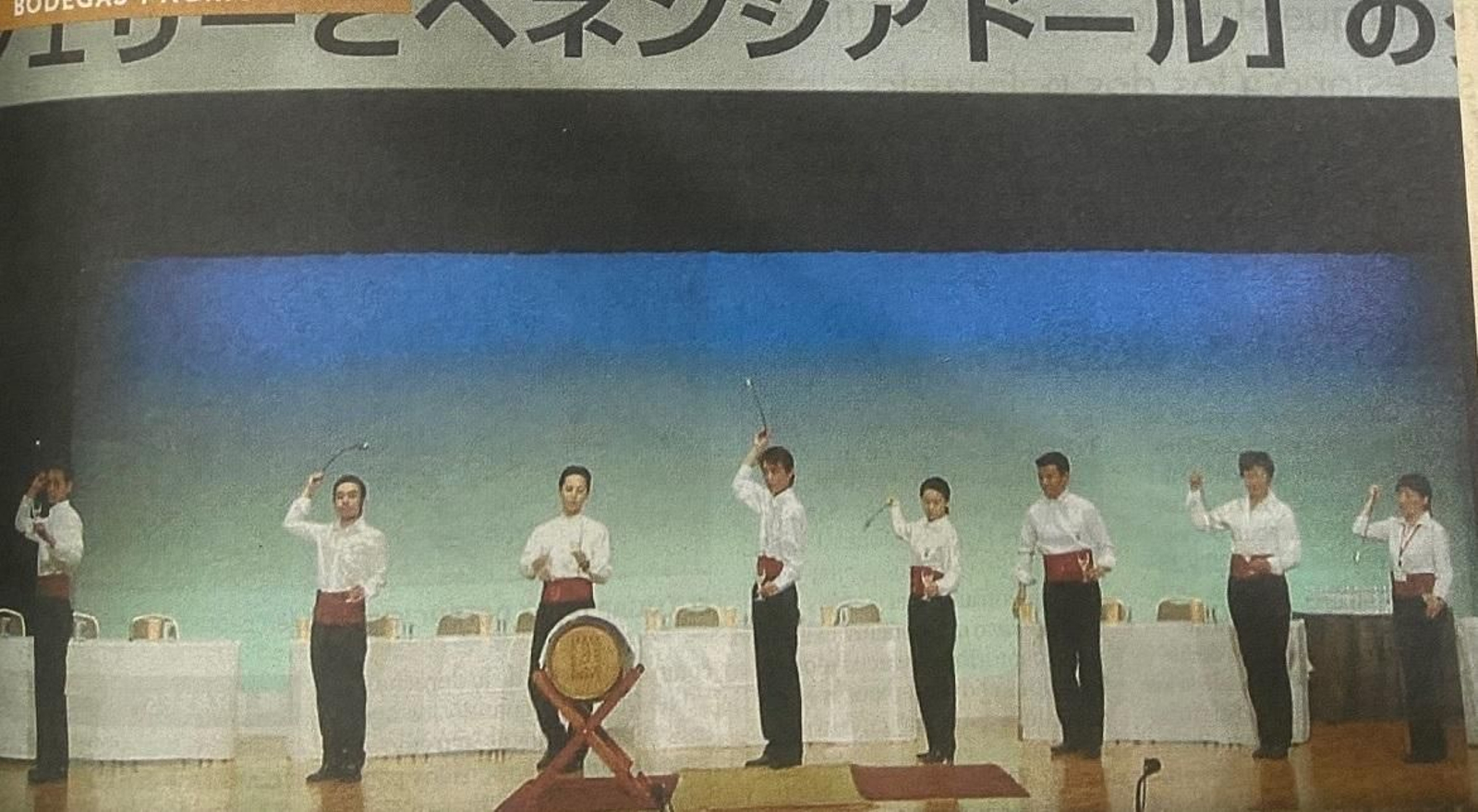Un momento de la final del concurso en Japón