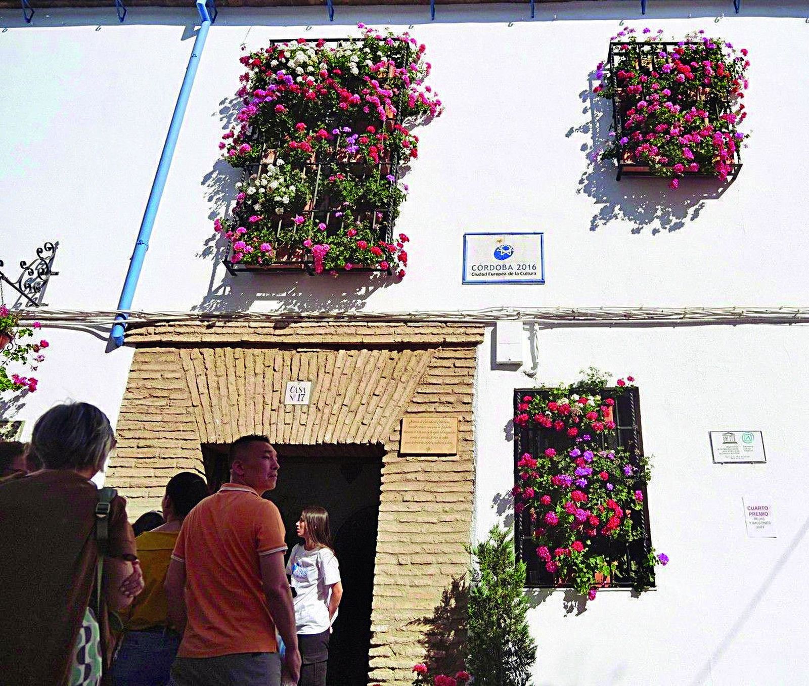 Guía de los Patios: Concurso de  Rejas y Balcones