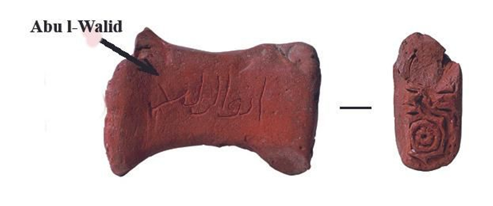 Cuño de alfarero hallado en la necrópolis musulmana de Algeciras. En una de sus caras aparece grabado el nombre del alfarero, su dueño: Abu l-Walid.