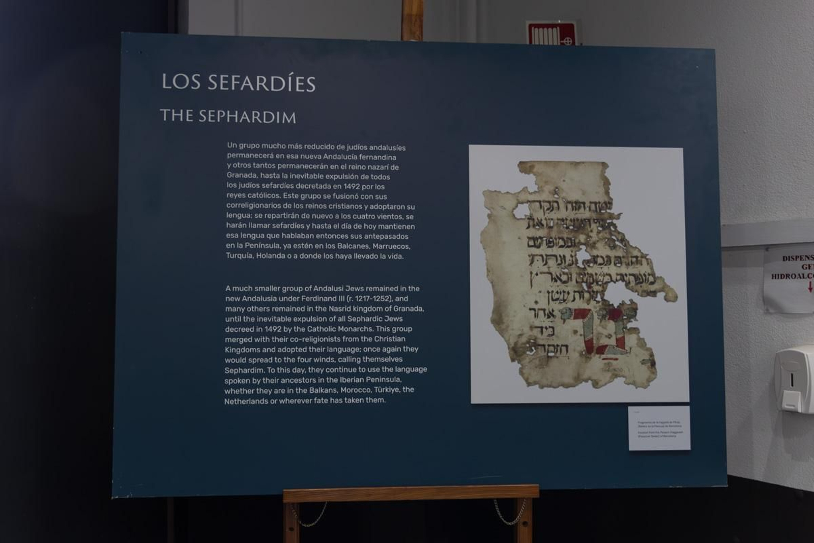 De El Cairo a Jaén con la exposición ‘La edad de oro de los judíos de Al-Ándalus’