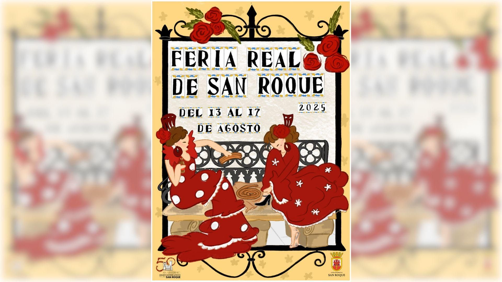 Cartel anunciador de la Feria de San Roque.