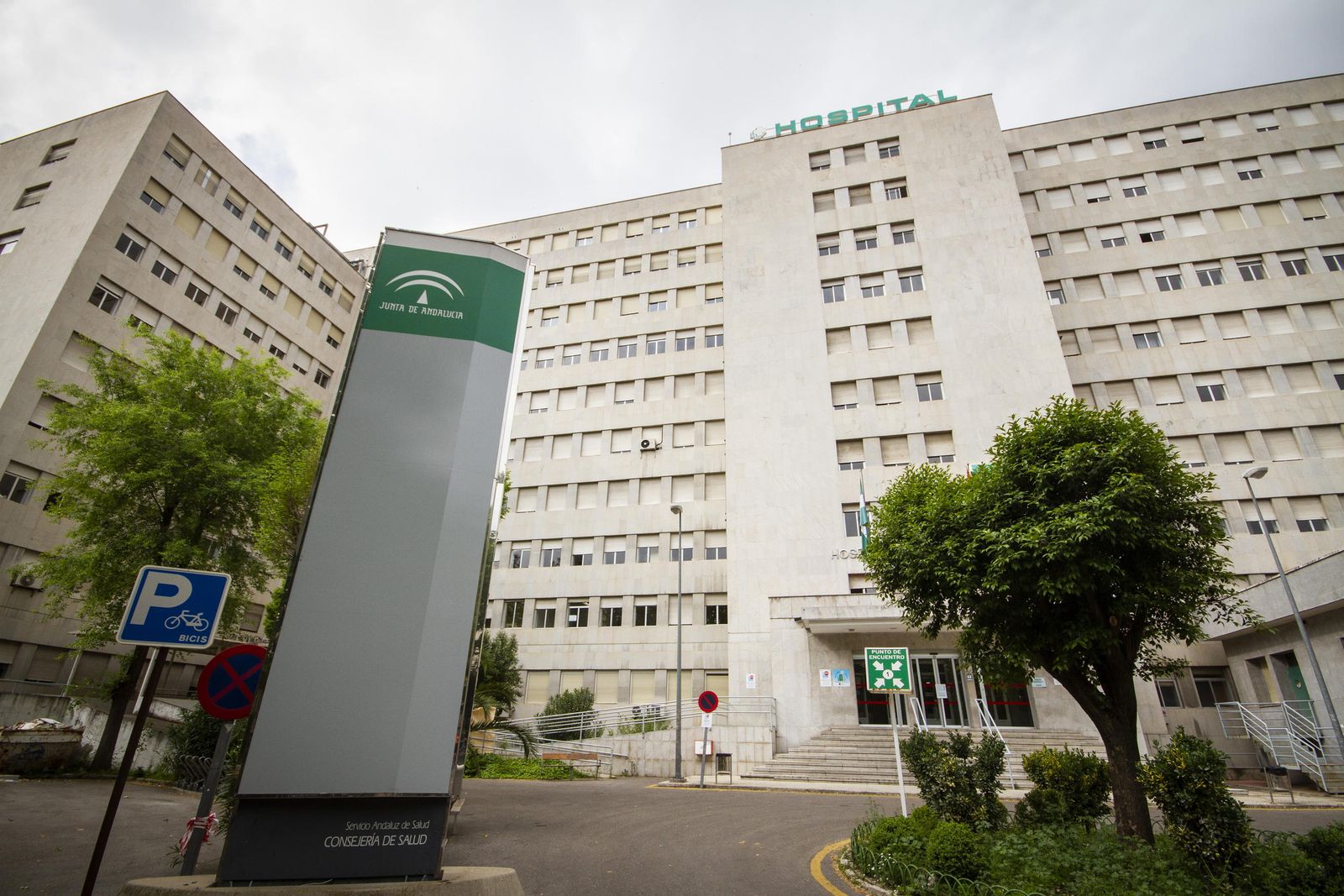 Imagen de archivo del  Clínico San Cecilio