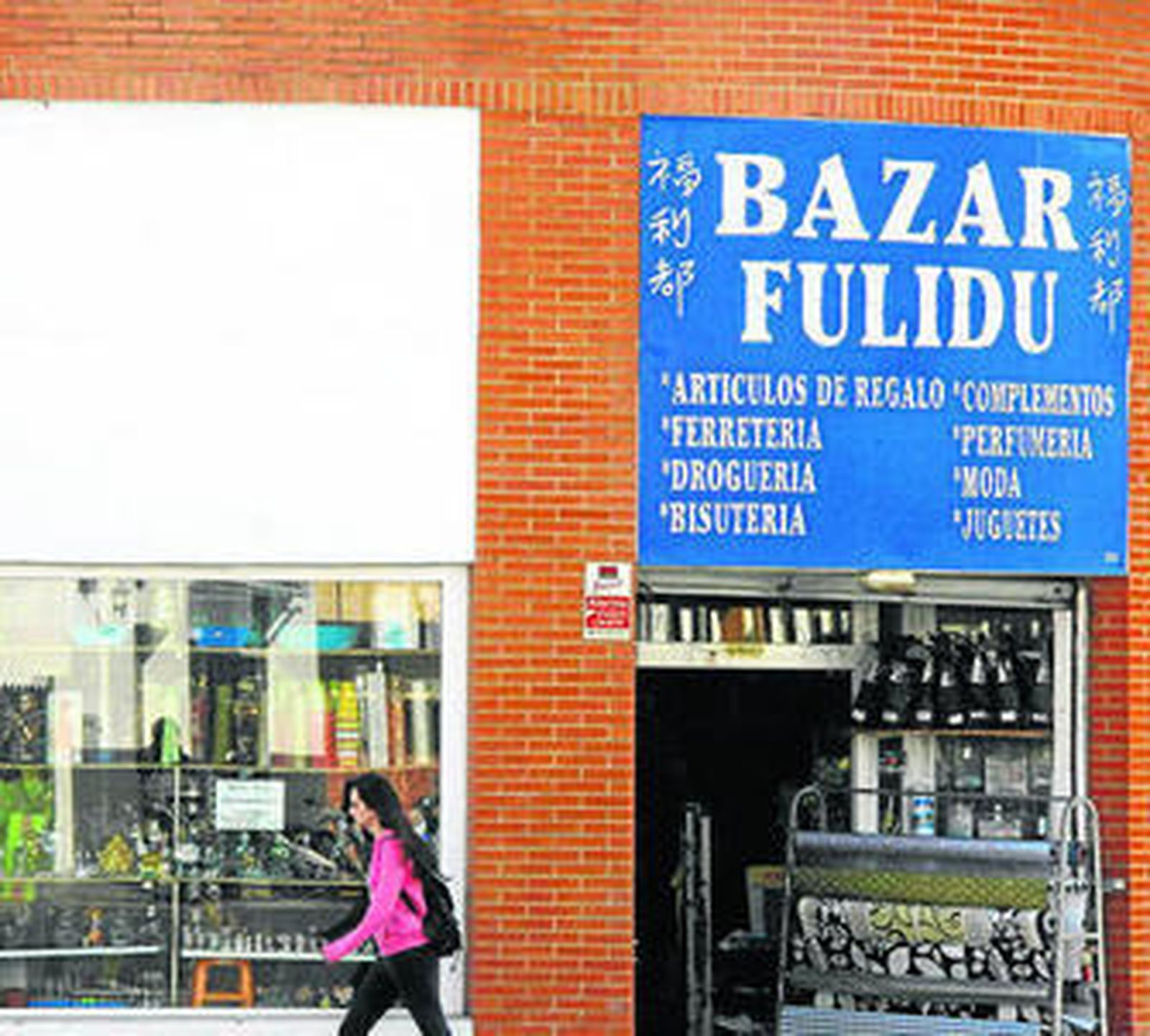 Uno de los tantos establecimientos repartidos por la ciudad que pertenecen a empresarios de origen asiático.