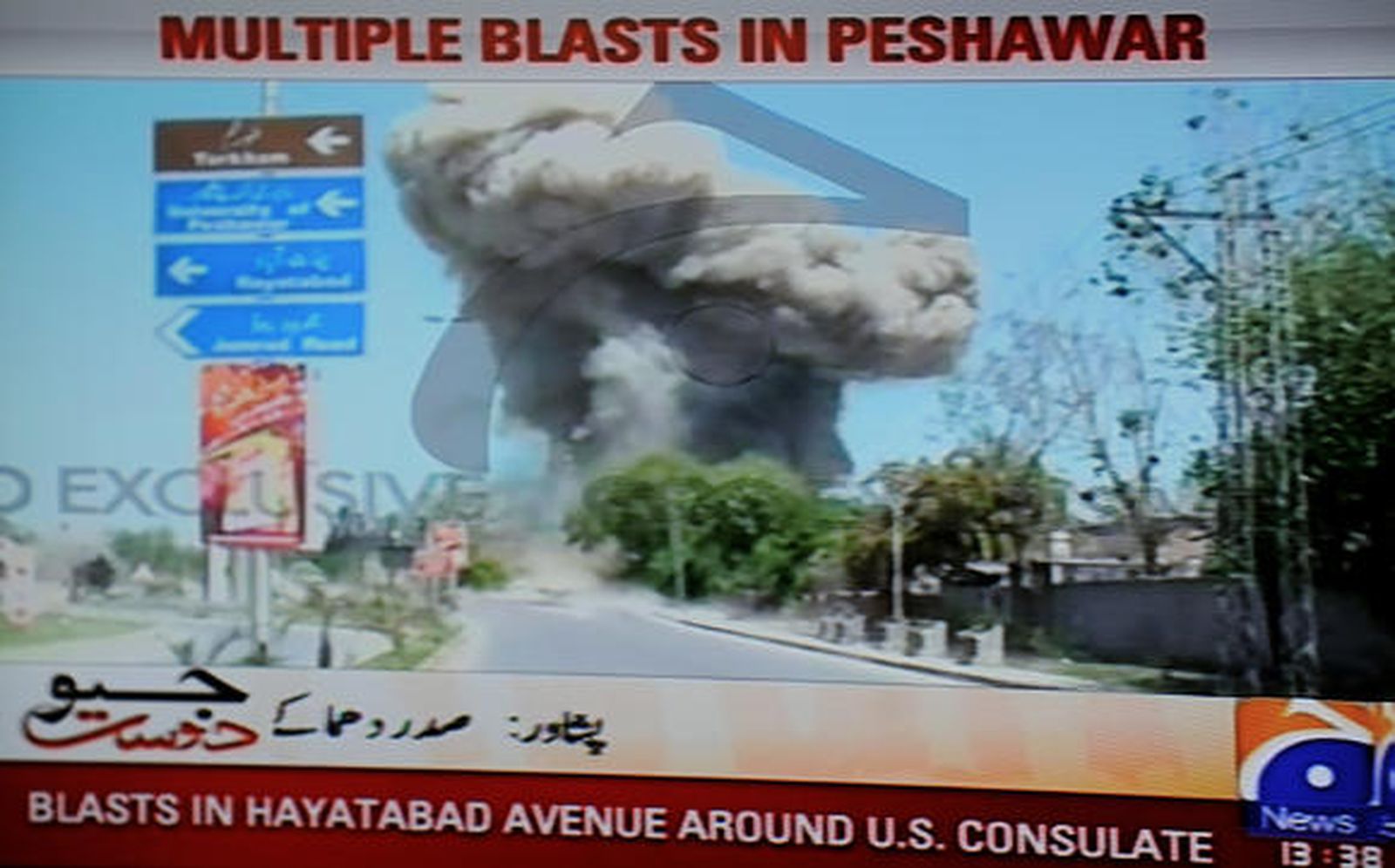 Al menos 40 muertos por un ataque en un acto político en Pakistán