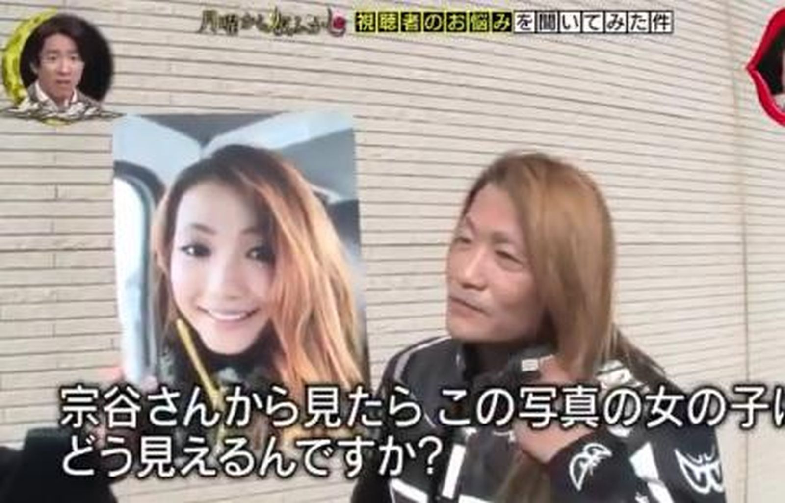 El hombre, junto a su rostro alterado