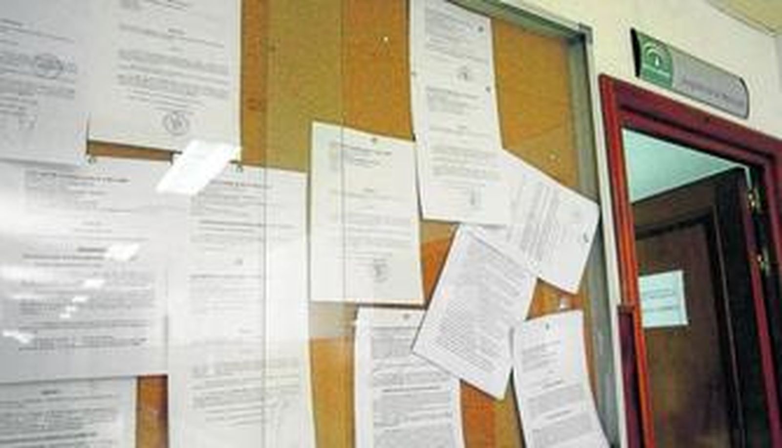 Entrada al Juzgado de lo Mercantil de Cádiz, donde en 2009 se registraron oficialmente 87 declaraciones de concurso de empresas.