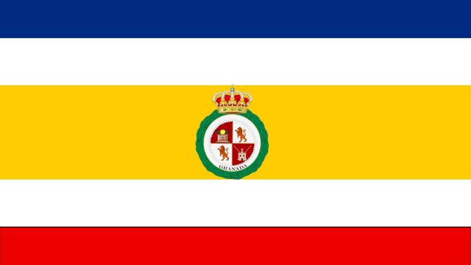 El escudo de la ciudad no incluye el antiguo Reino de Granada.