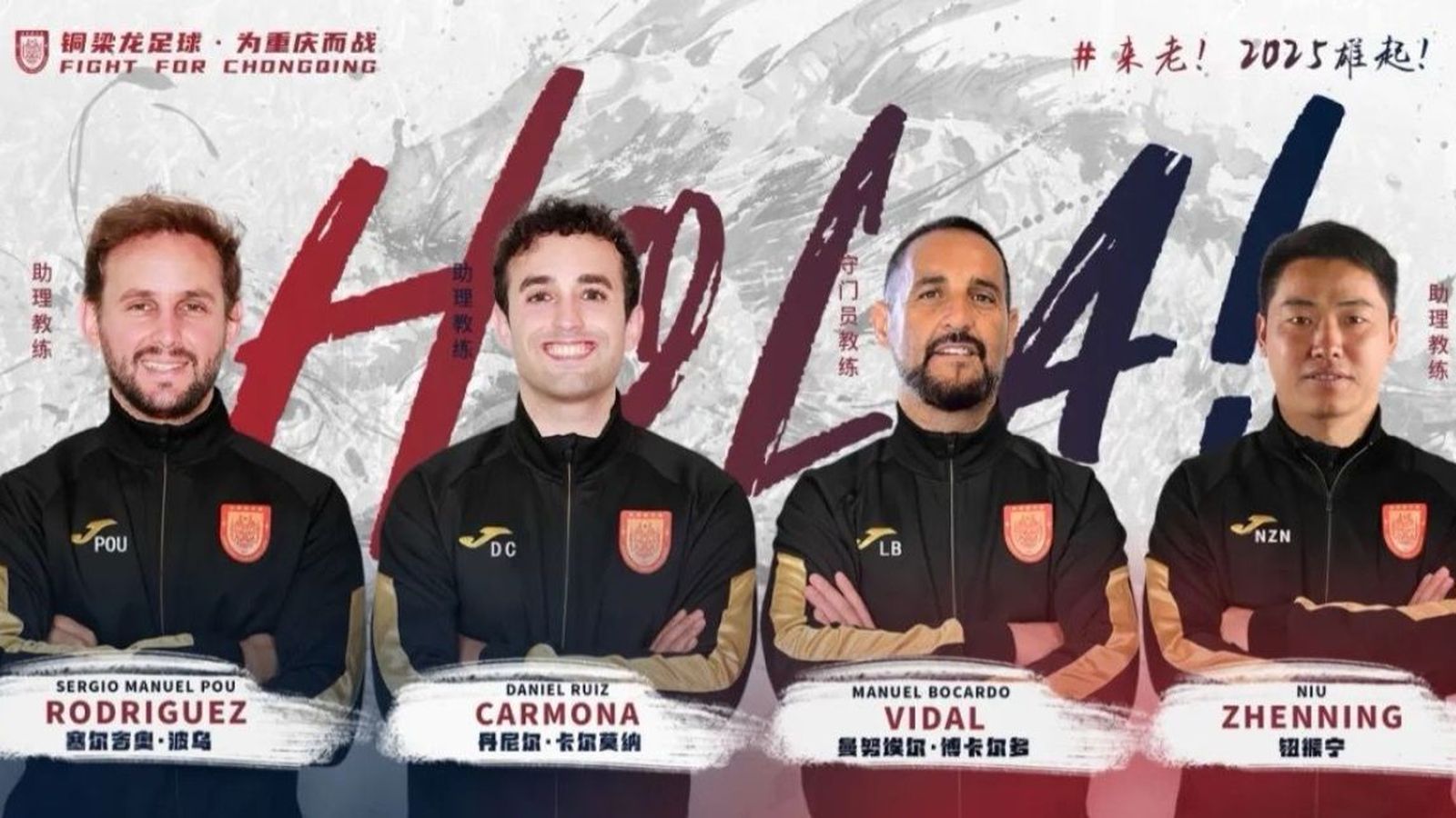 Bocardo ya aparece en el cuadro técnico del Chongqing.