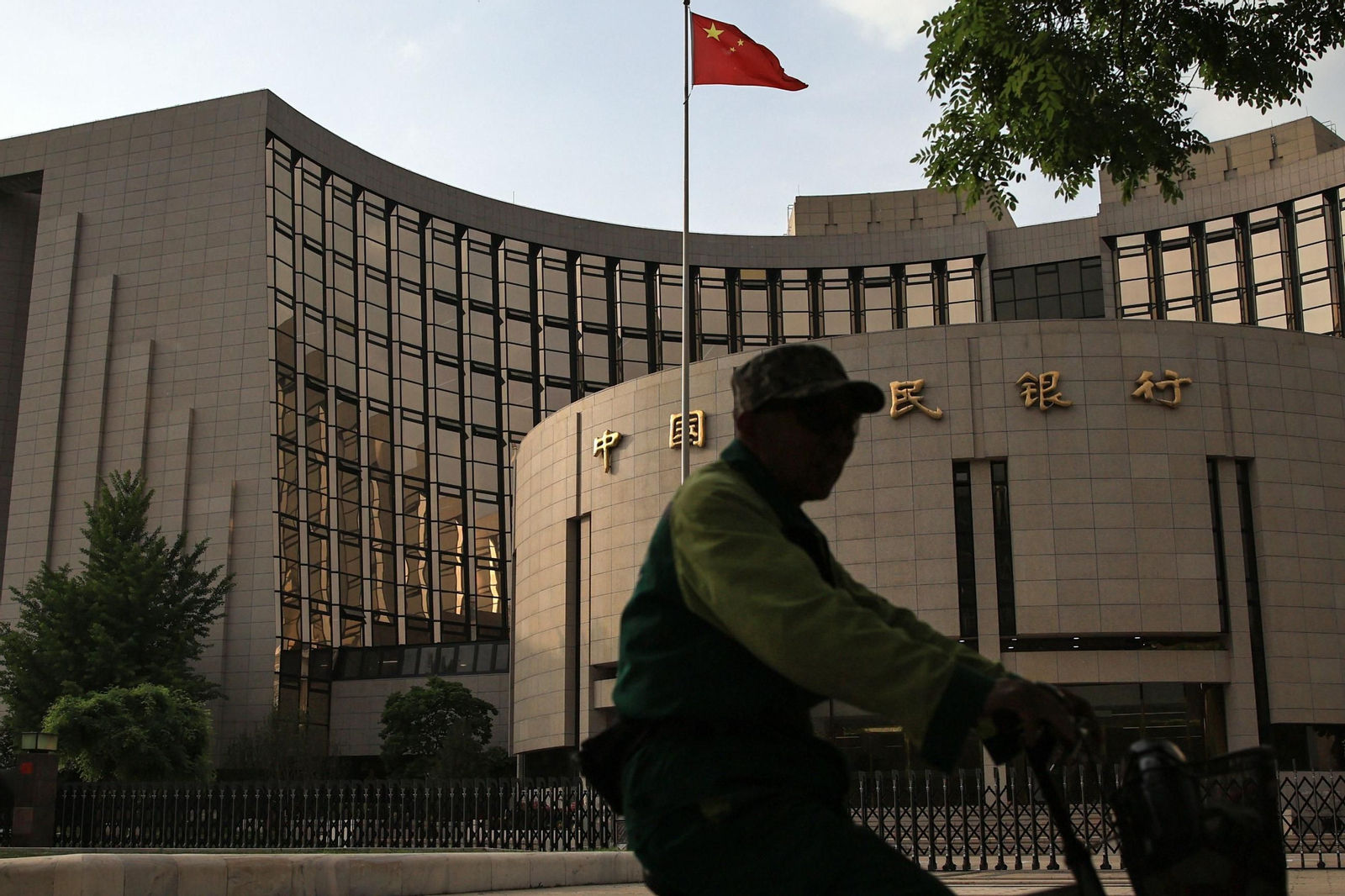 Fachada del Banco Popular de China.