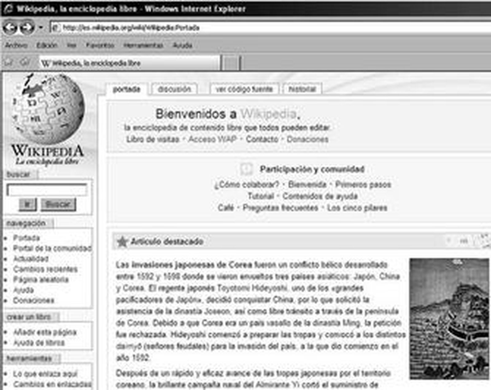 Captura de una de las páginas de Wikipedia en la red de internet.