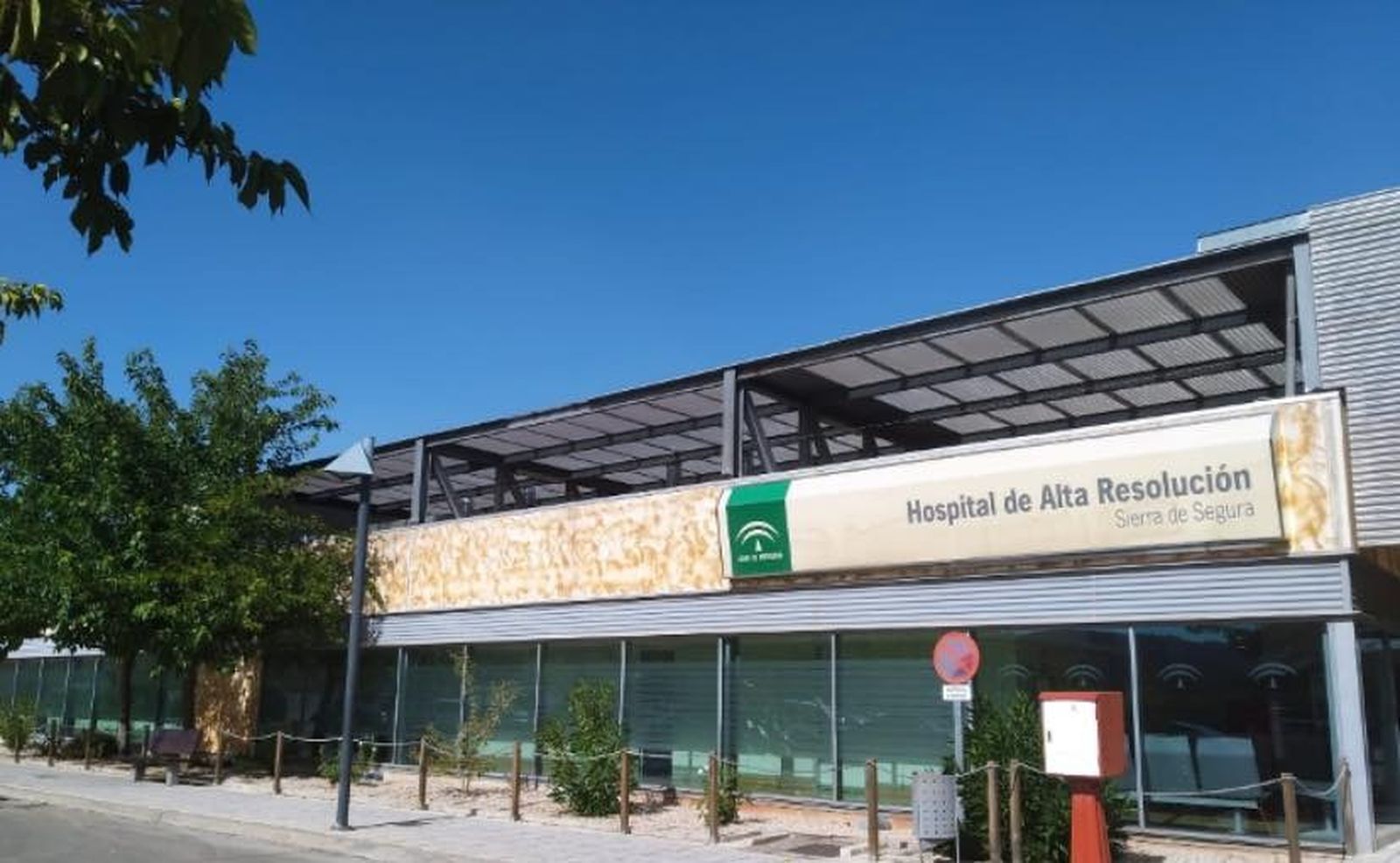 Hospital de la Sierra de Segura, donde permanece ingresado uno de los afectados.