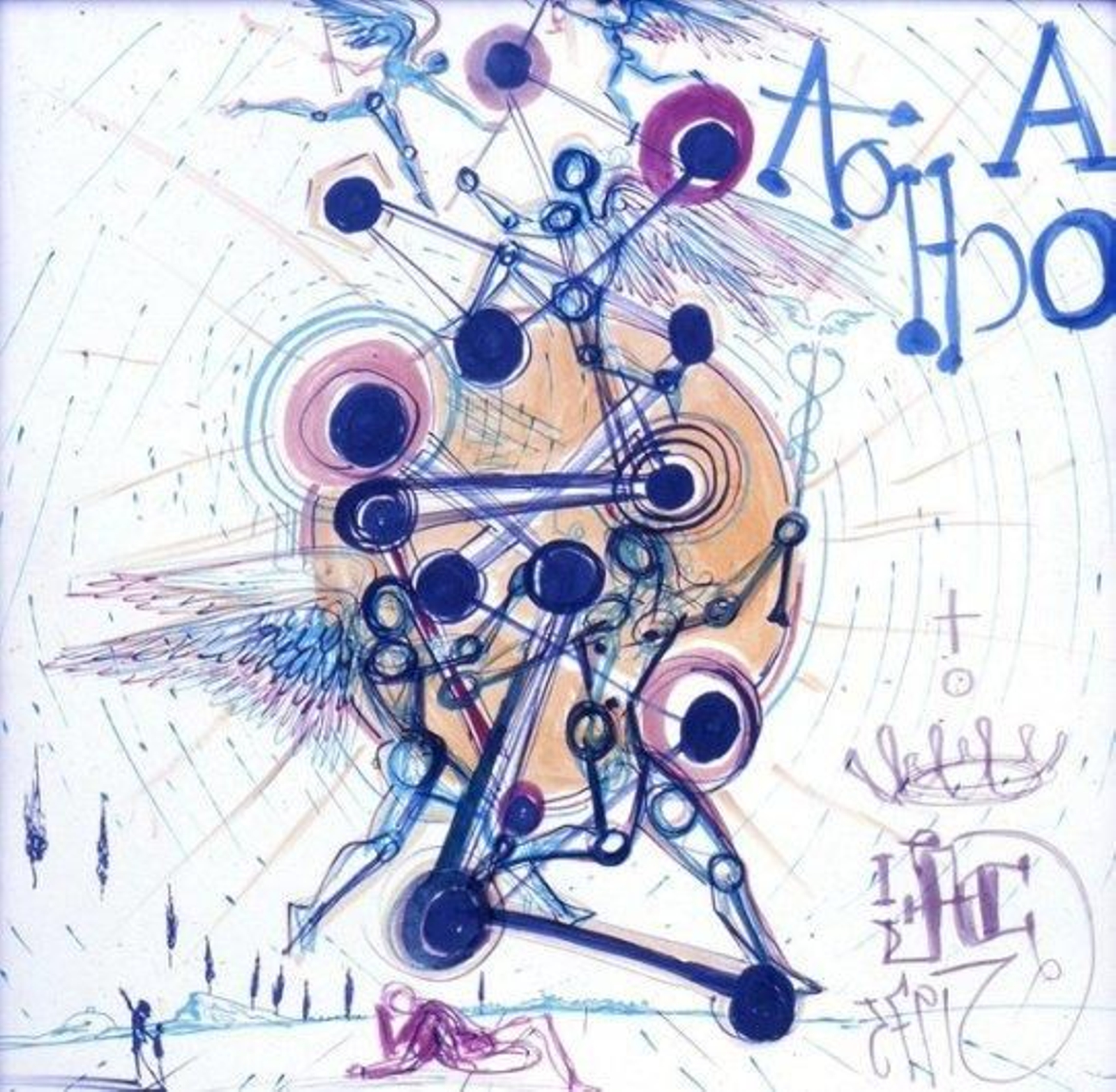 Reproducción de la obra de Dalí 'Mensajeros polinucleotídicos (Homenaje a Severo Ochoa)'