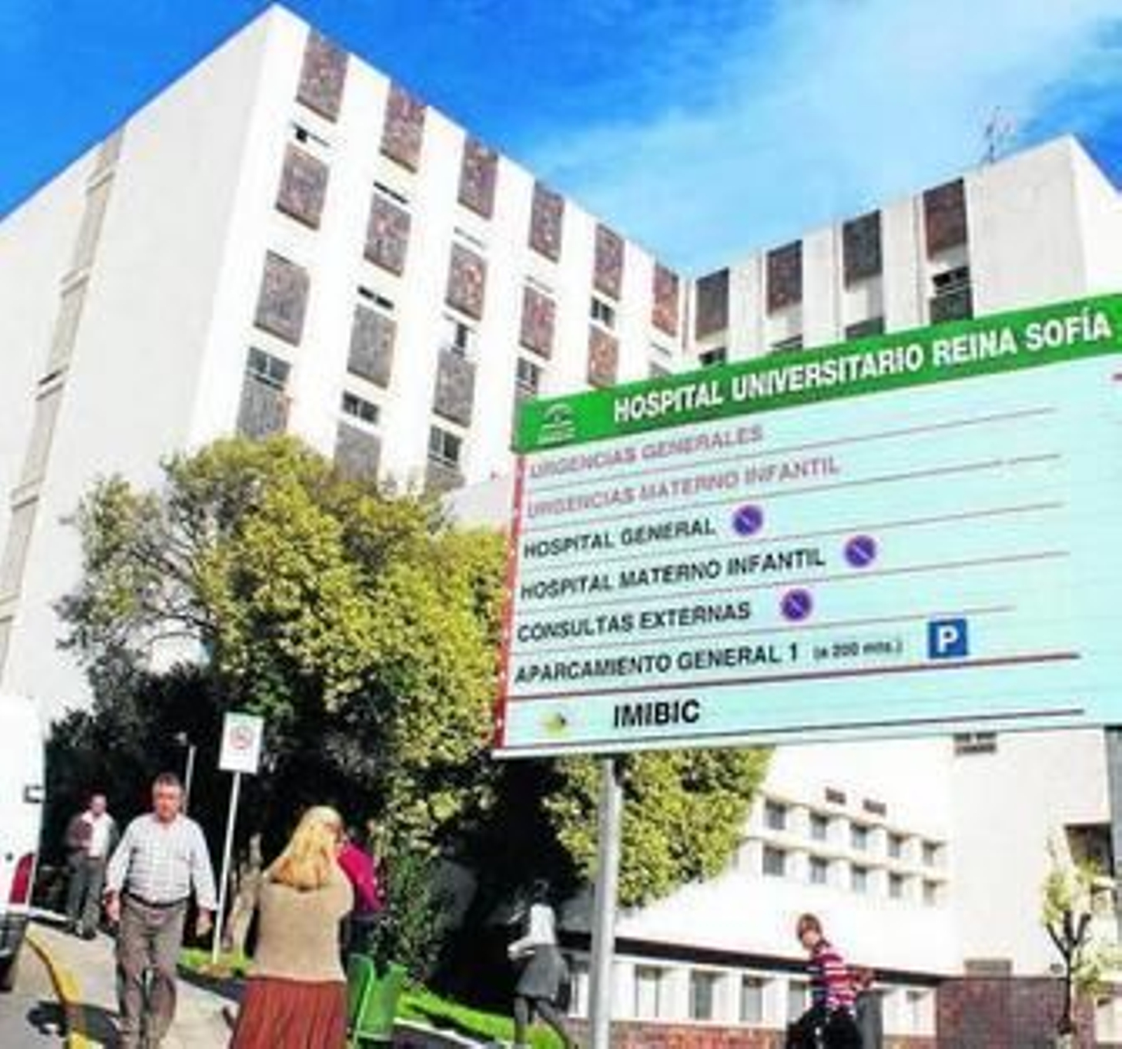 Entrada al complejo hospitalario Reina Sofía.