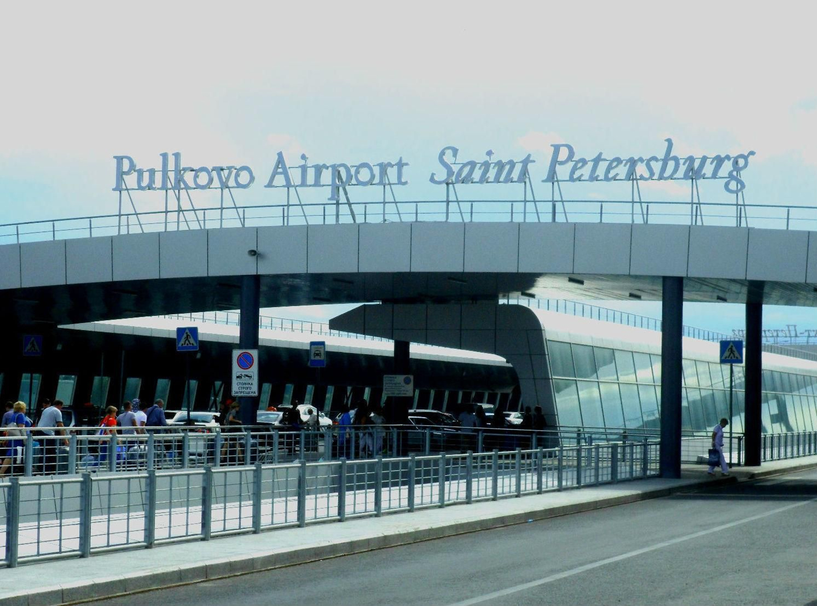 El aeropuerto de San Petersburgo.