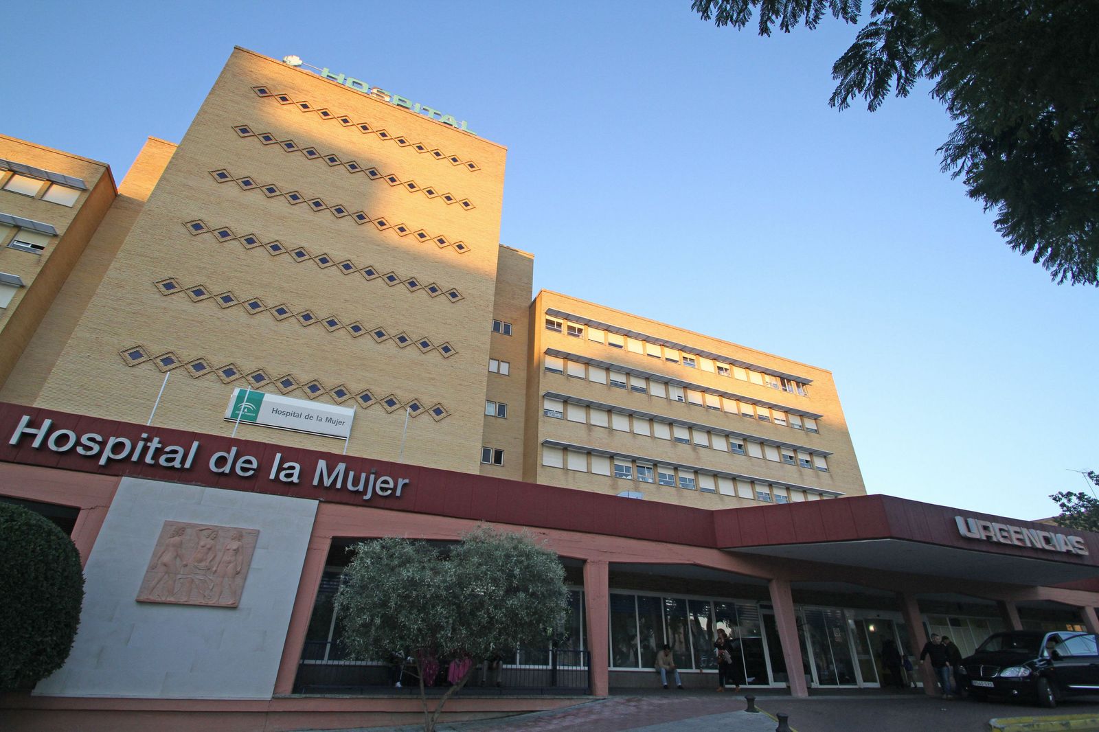 La  entrada del Hospital de la Mujer en el Virgen del Rocío.
