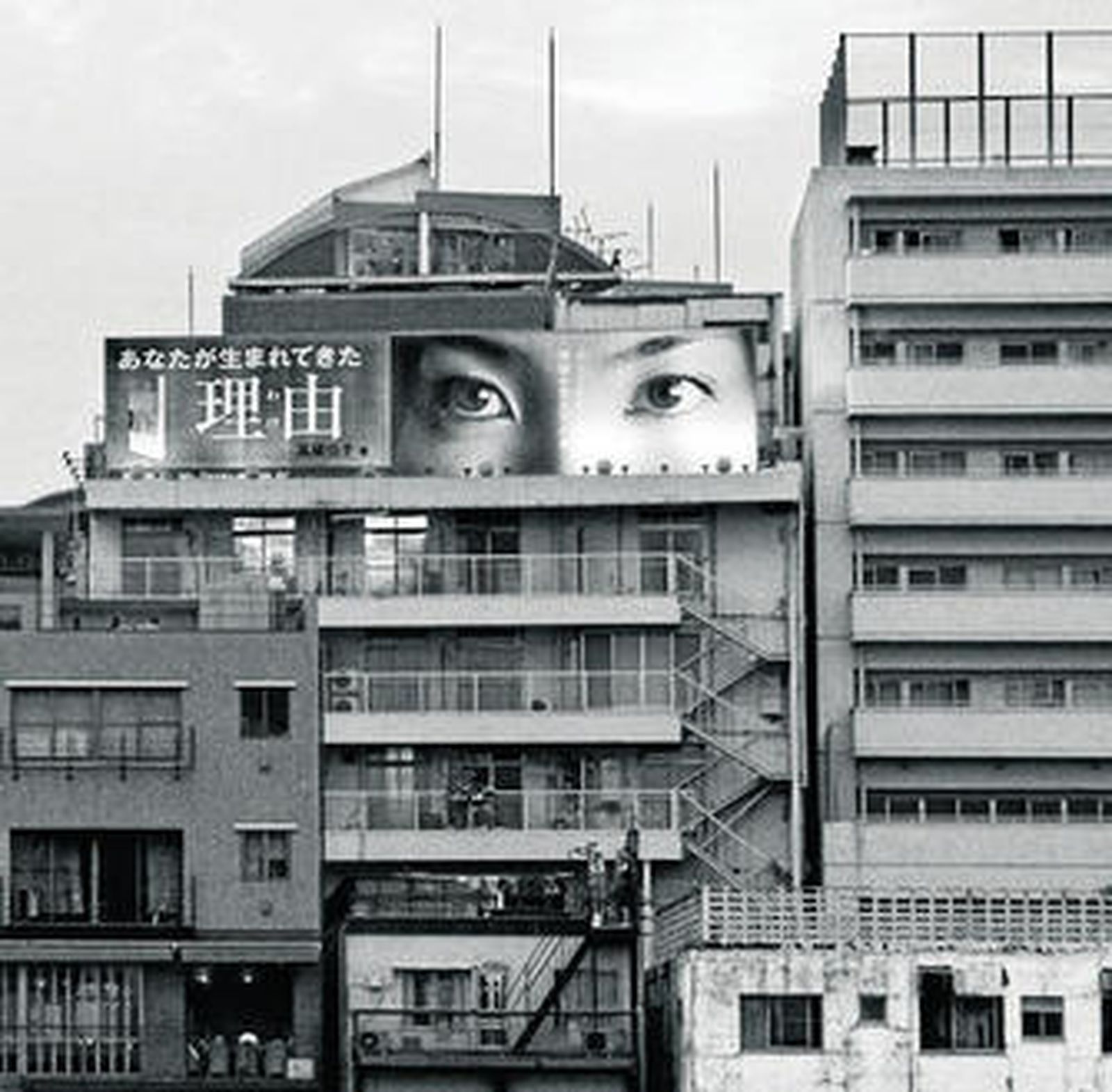 'Urbanáticos' en la Torre del Agua