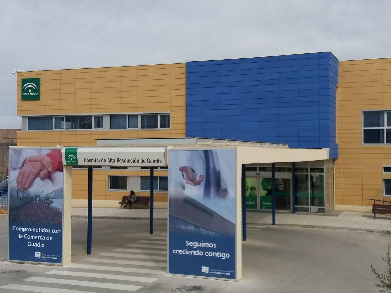 Entrada del Hospital de Alta Resolución de Guadix