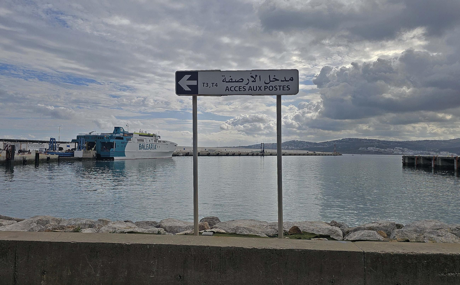 Así fue el primer viaje del 'Avemar Dos' entre Tarifa y Tánger con Baleària, en imágenes