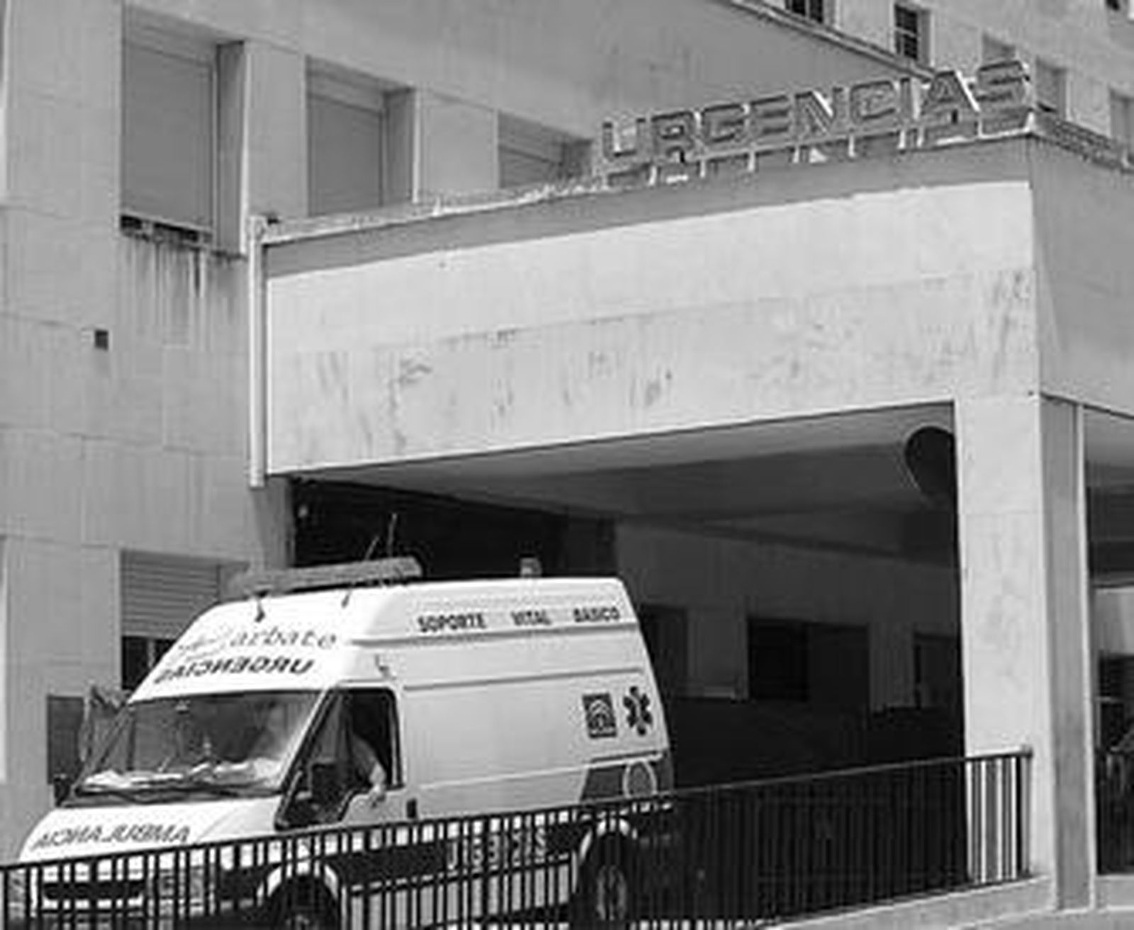 La entrada de Urgencias del Hospital Universitario Puerta del Mar.