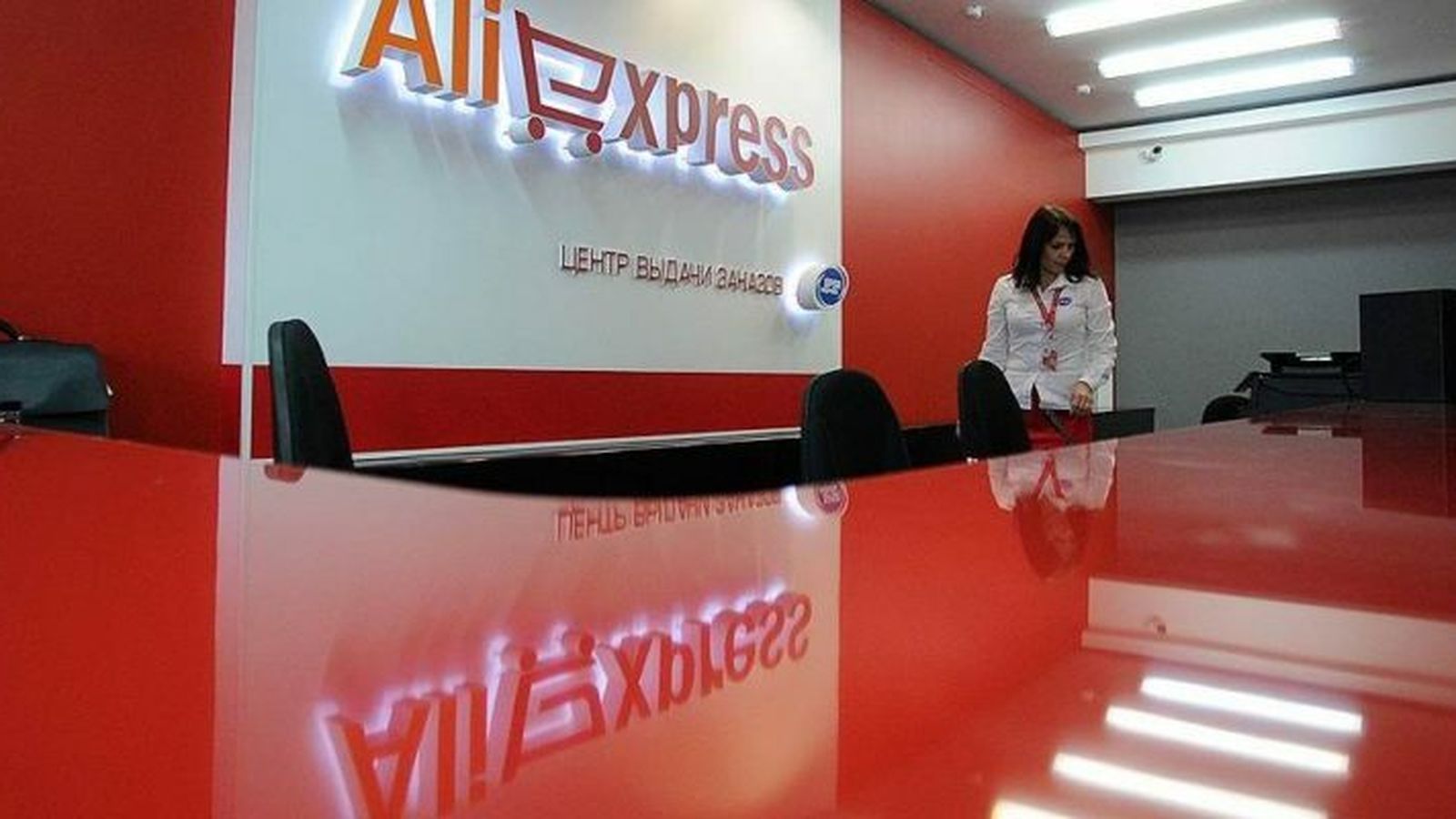 Atención al cliente de Aliexpress