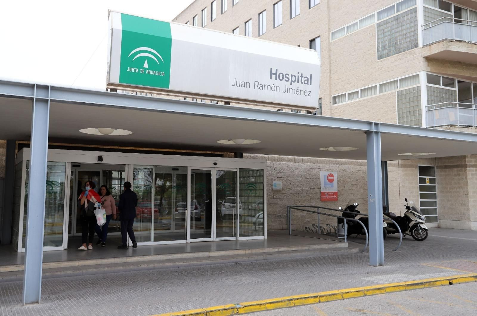 Entrada del Hospital Juan Ramón Jiménez.