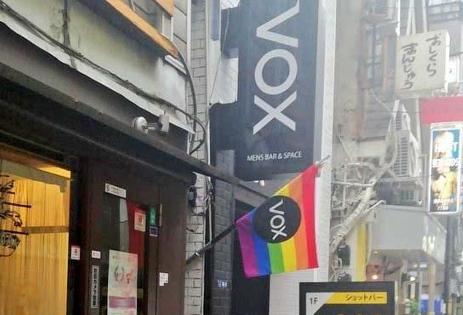 Vox en Japón es un bar para gays