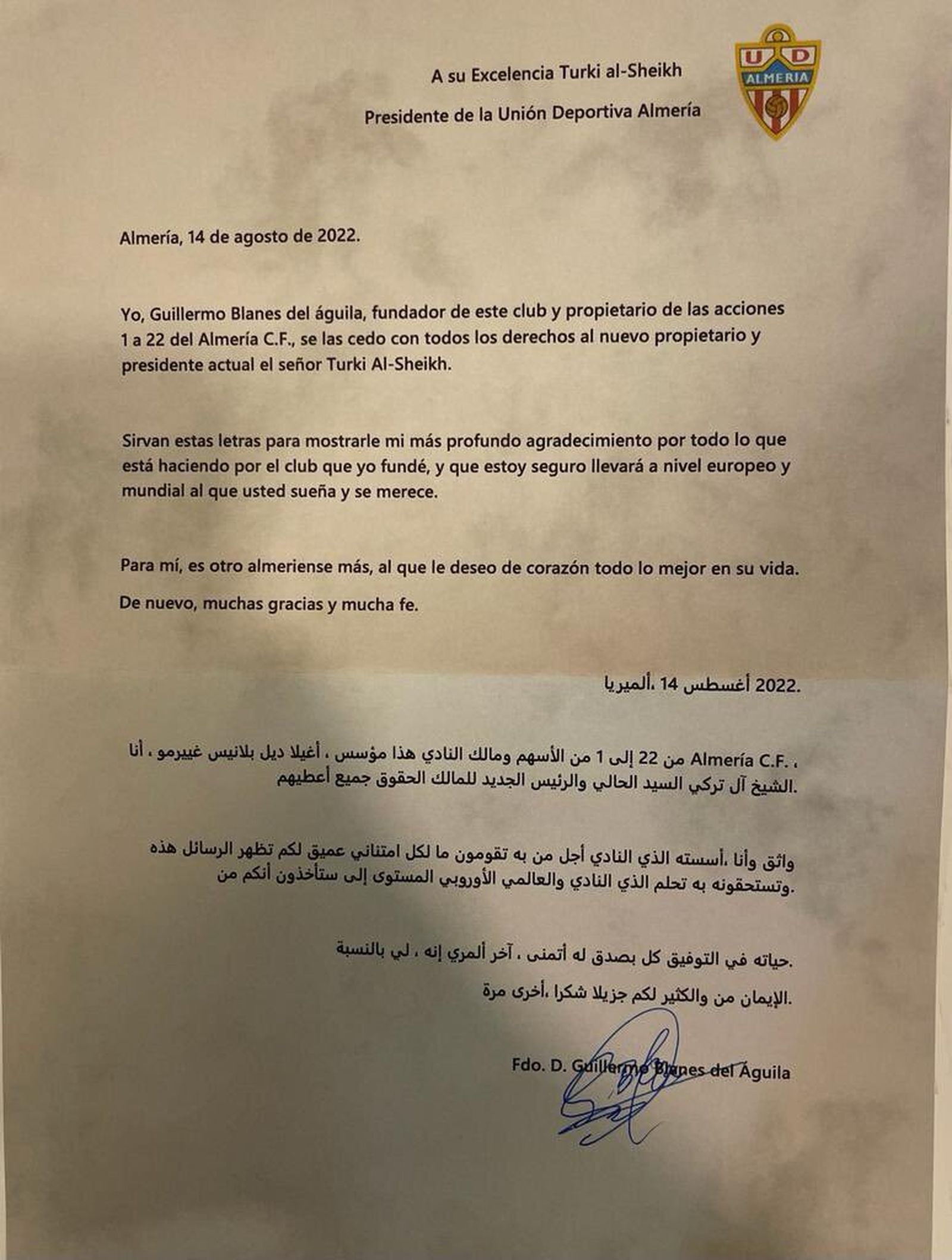 Documento entregado por Blanes a Al-Sheikh