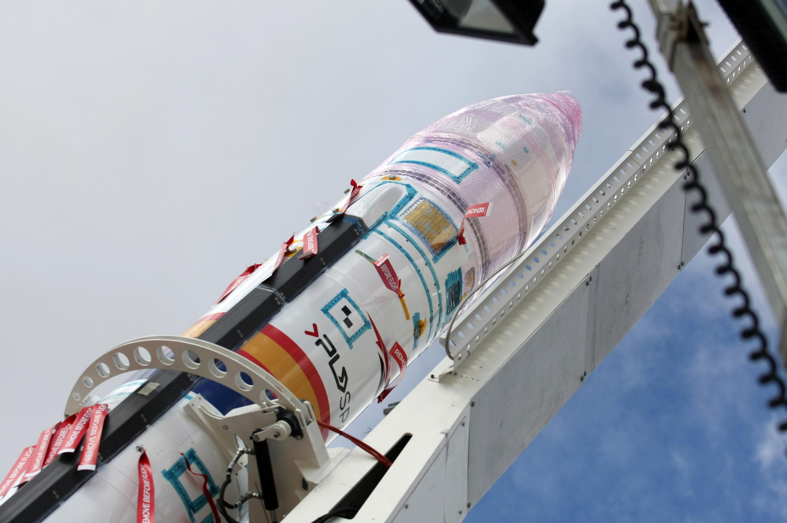 Imágenes del Cohete Miura 1