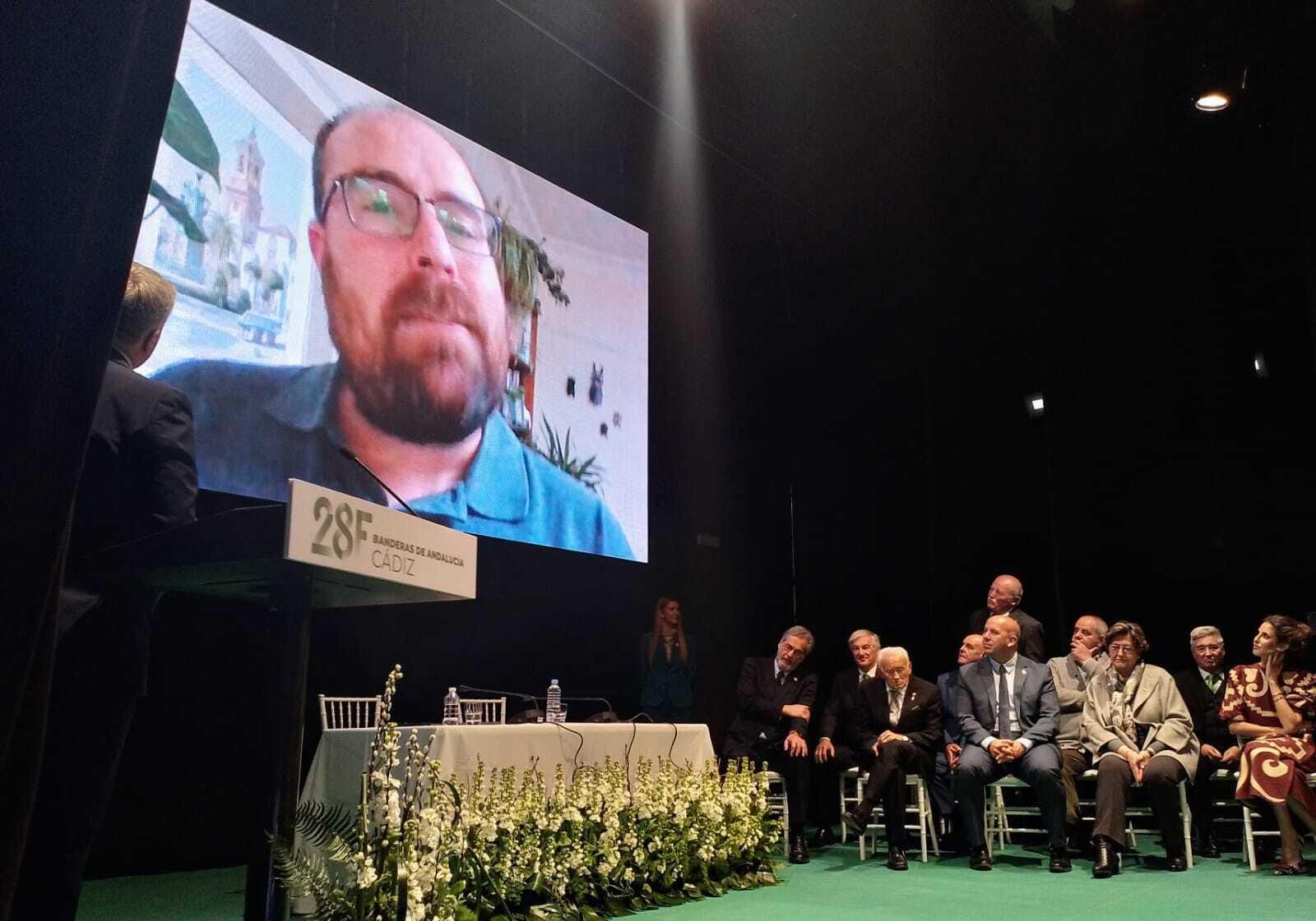 Entrega de las Banderas de Andalucía