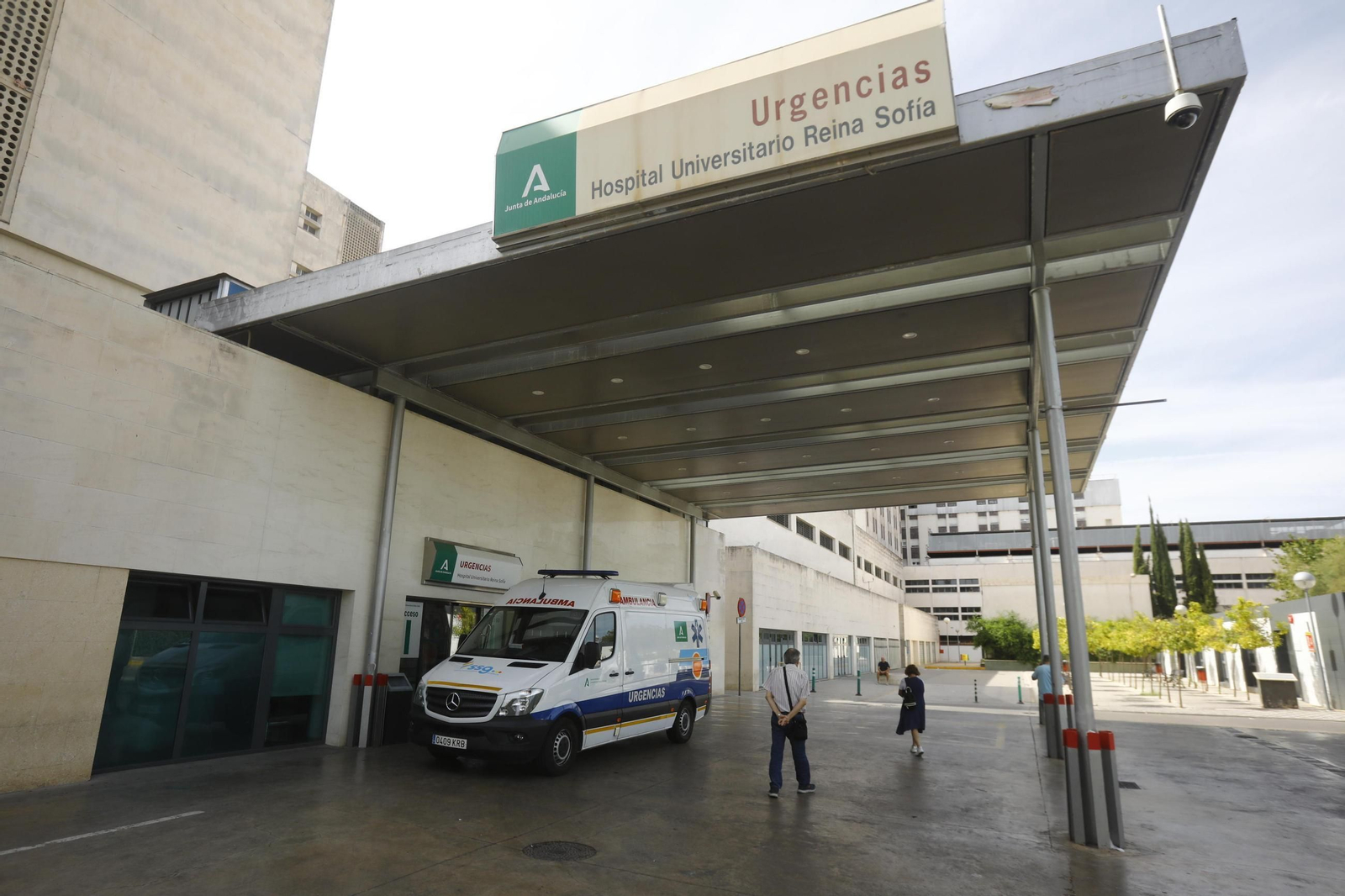 Puerta de Urgencias del Hospital Reina Sofía.