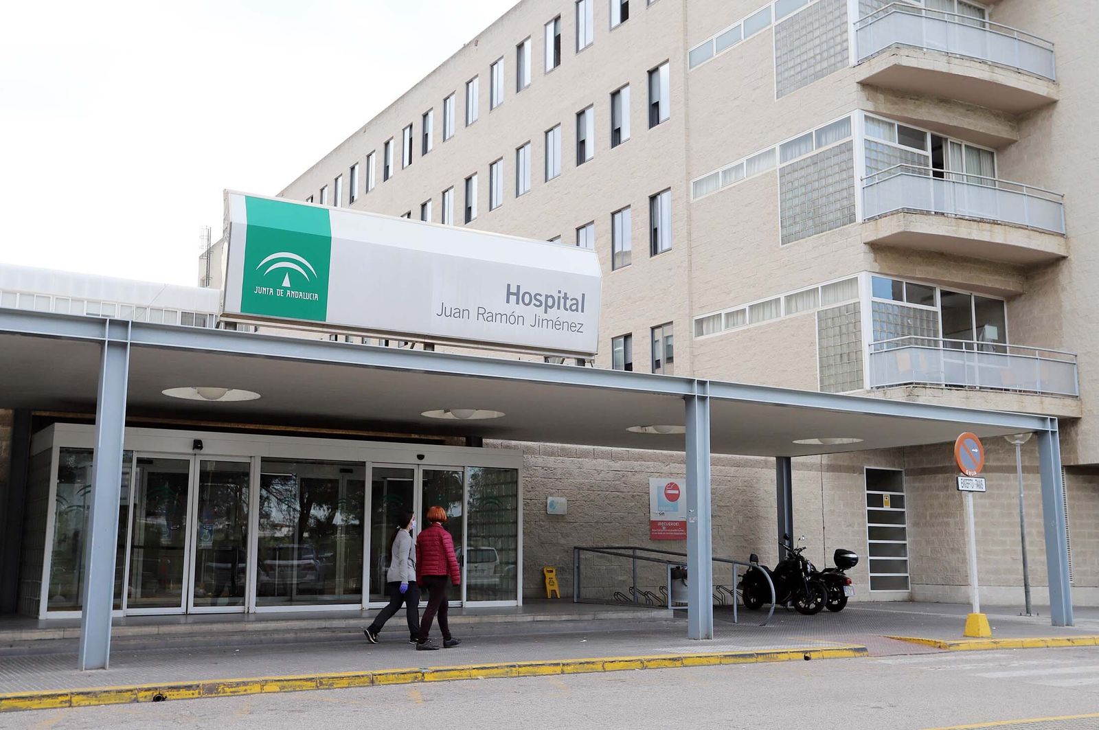 Acceso principal del Juan Ramón Jiménez.