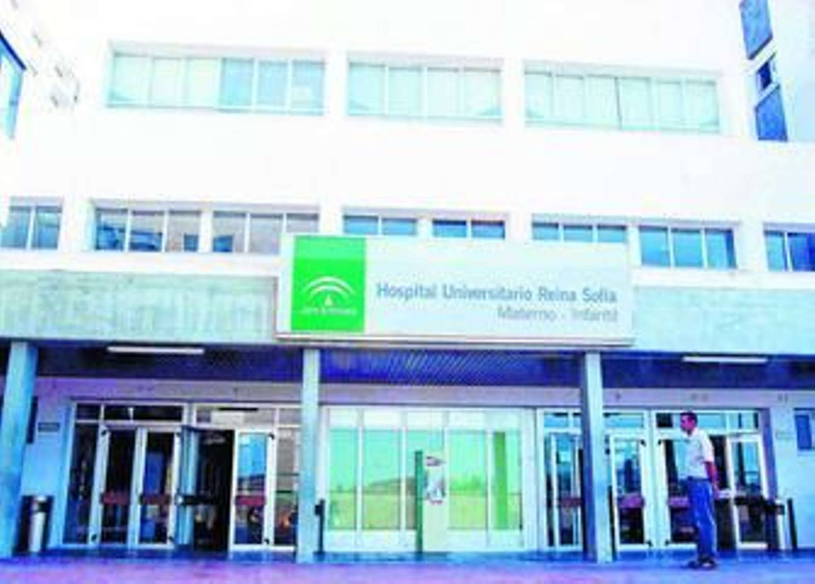 Fachada del Hospital Universitario Reina Sofía de Córdoba.