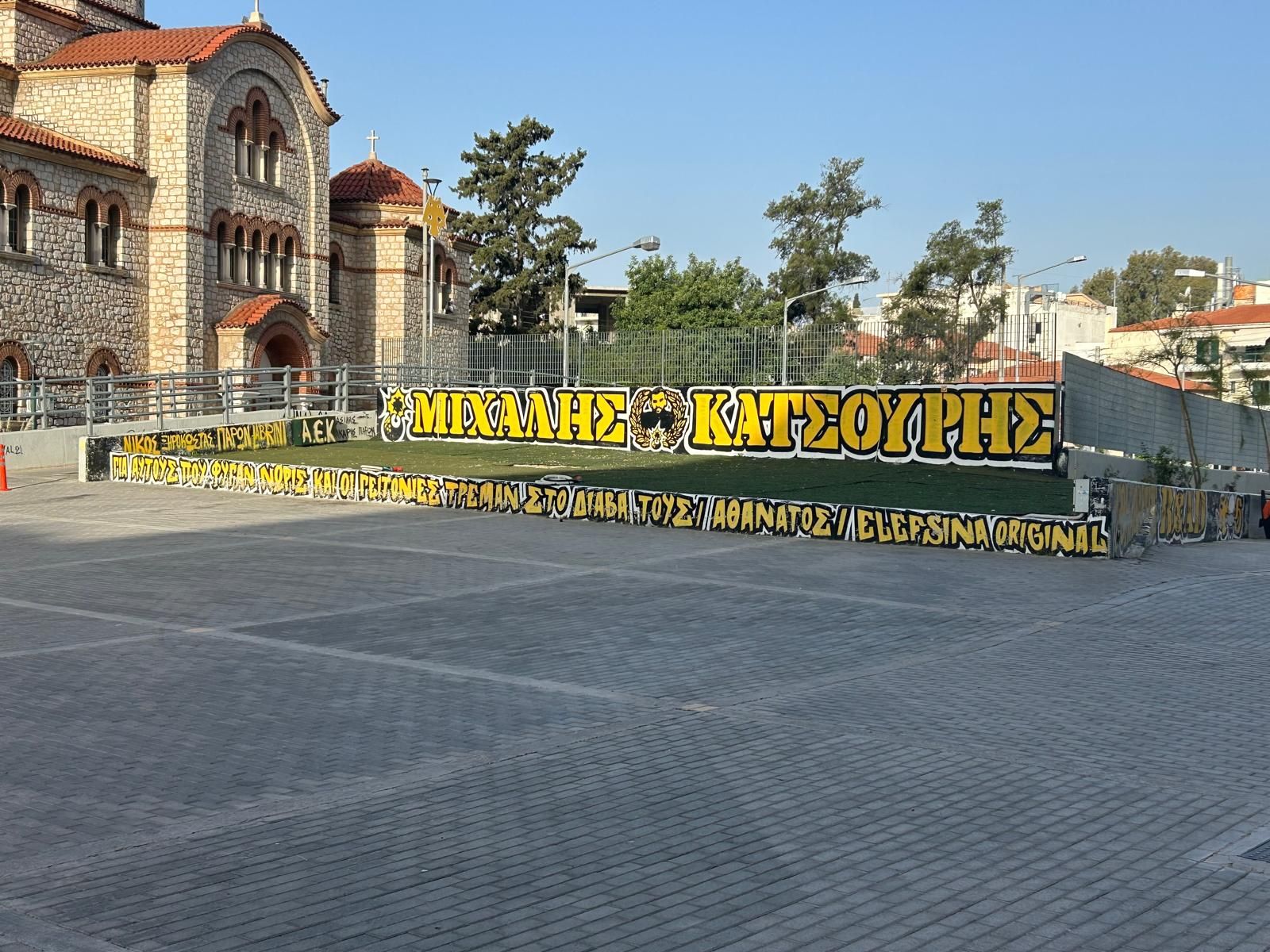 Así es el OPAP Arena, construido sobre las ruinas del Nikos Goumas