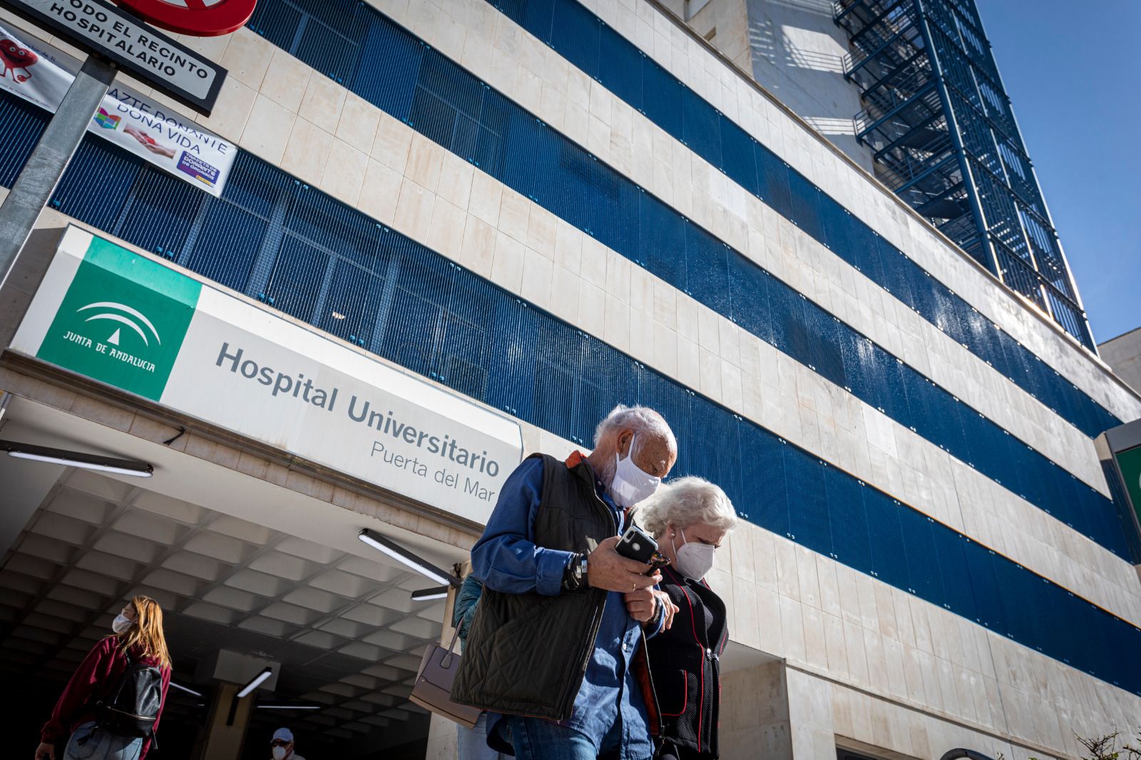 Entrada principal del Hospital Puerta del Mar.