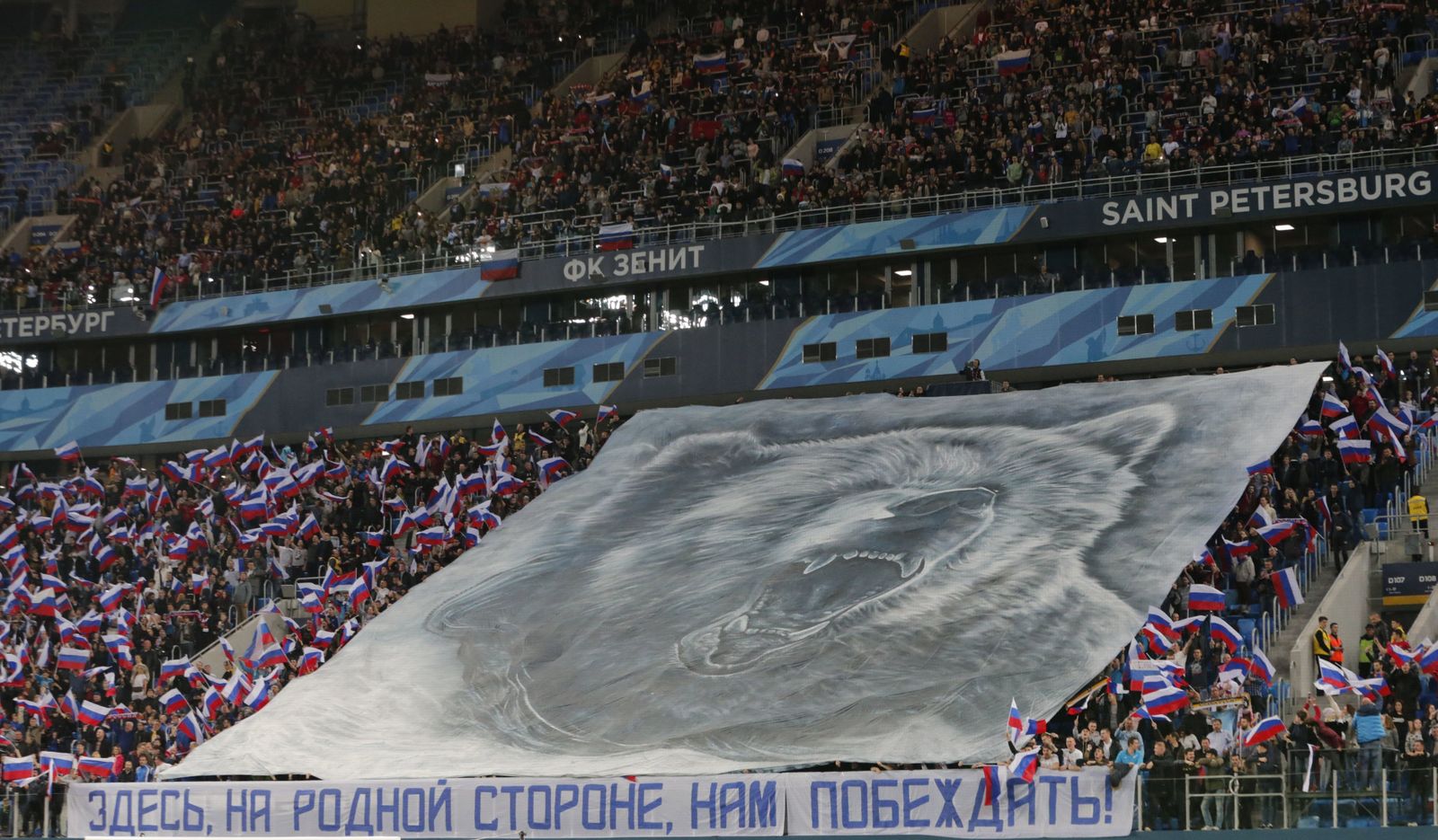 La galería del amistoso Rusia-España