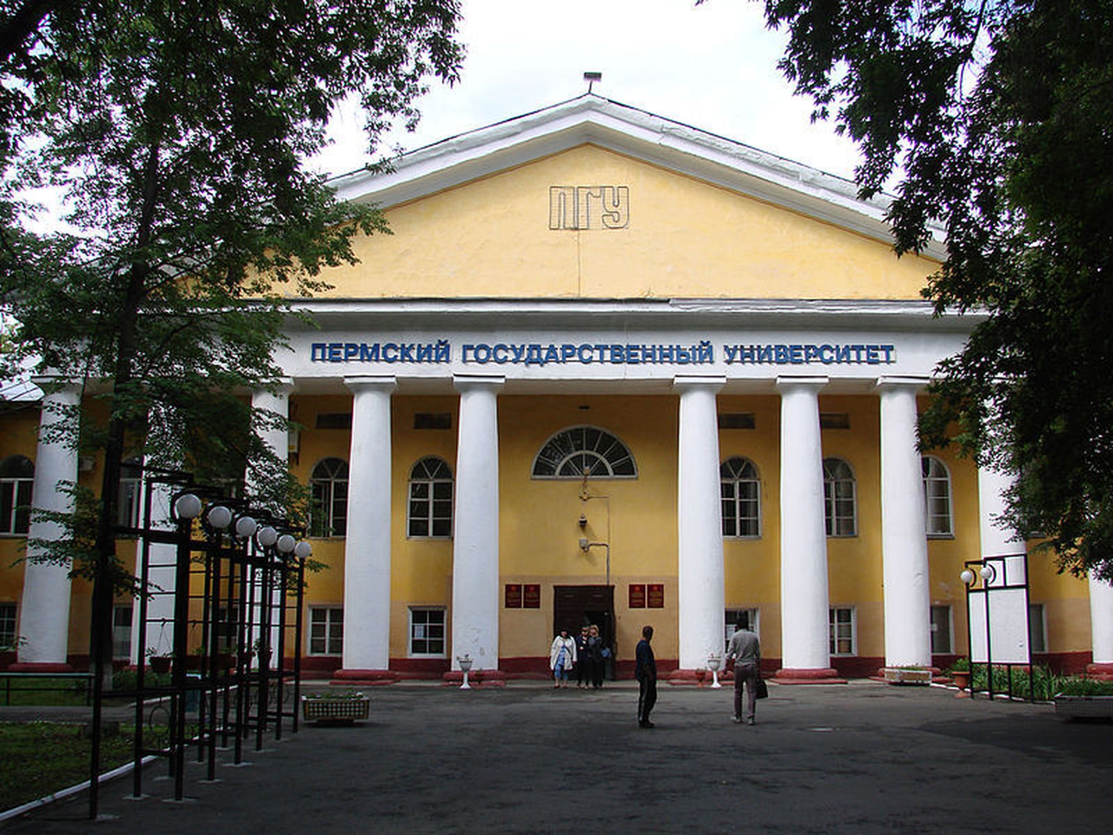 Puerta de la Universidad de Perm