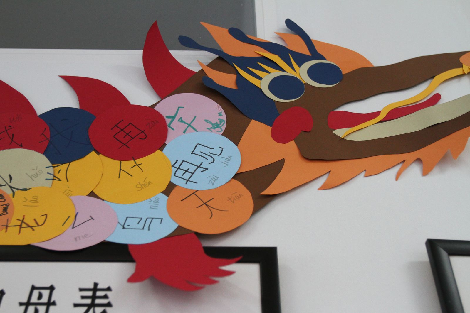 Celebración Año Nuevo chino en el IES Diego de Guzmán.