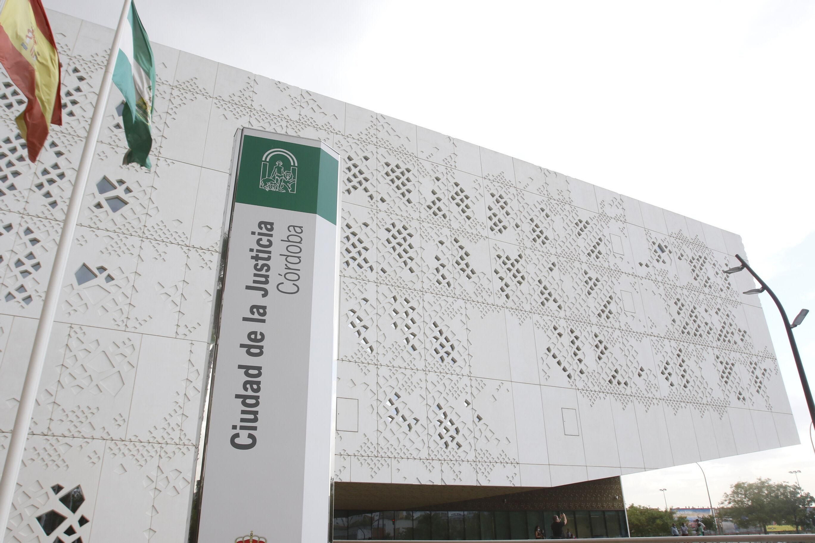 Ciudad de la Justicia de Córdoba. Ciudad de la Justicia de Córdoba.