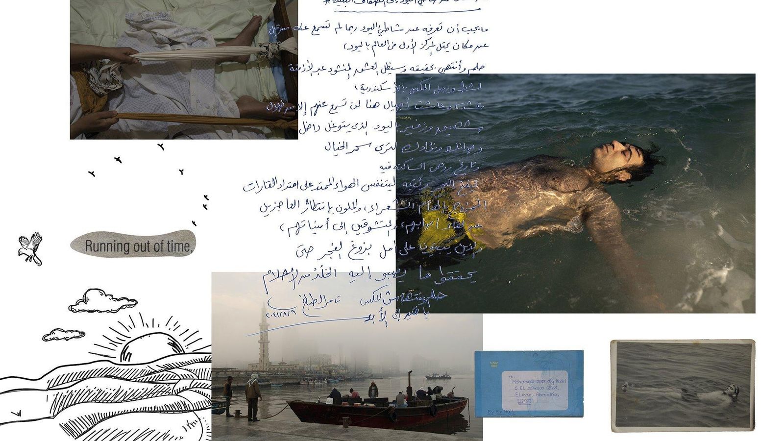 Here, The Doors Don't Know Me