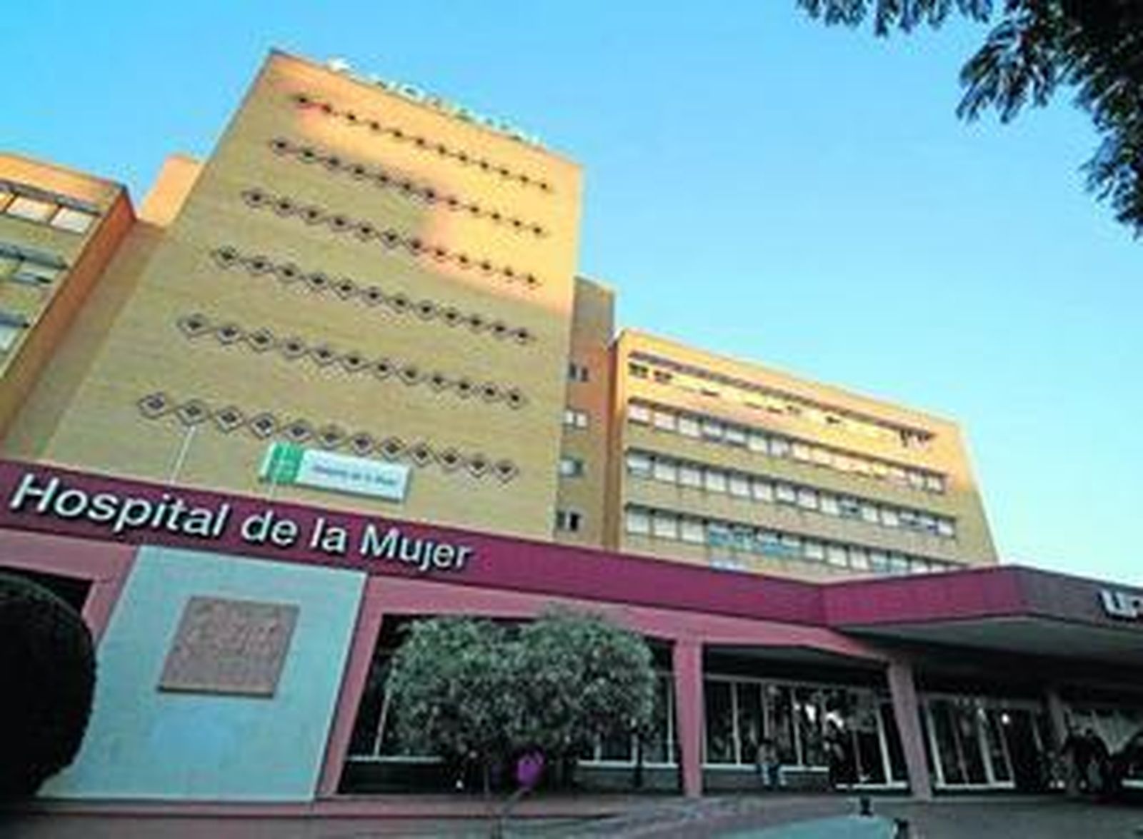 Entrada al Hospital de Maternidad en el Virgen del Rocío.