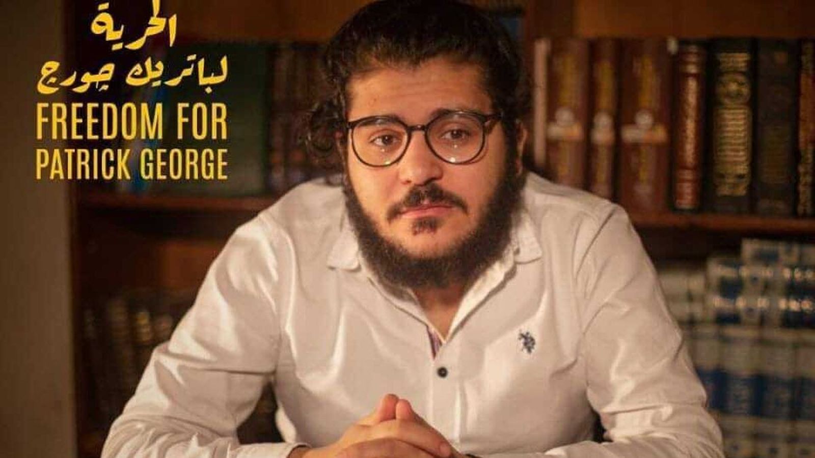 Imagen en defensa de Patrick Zaki