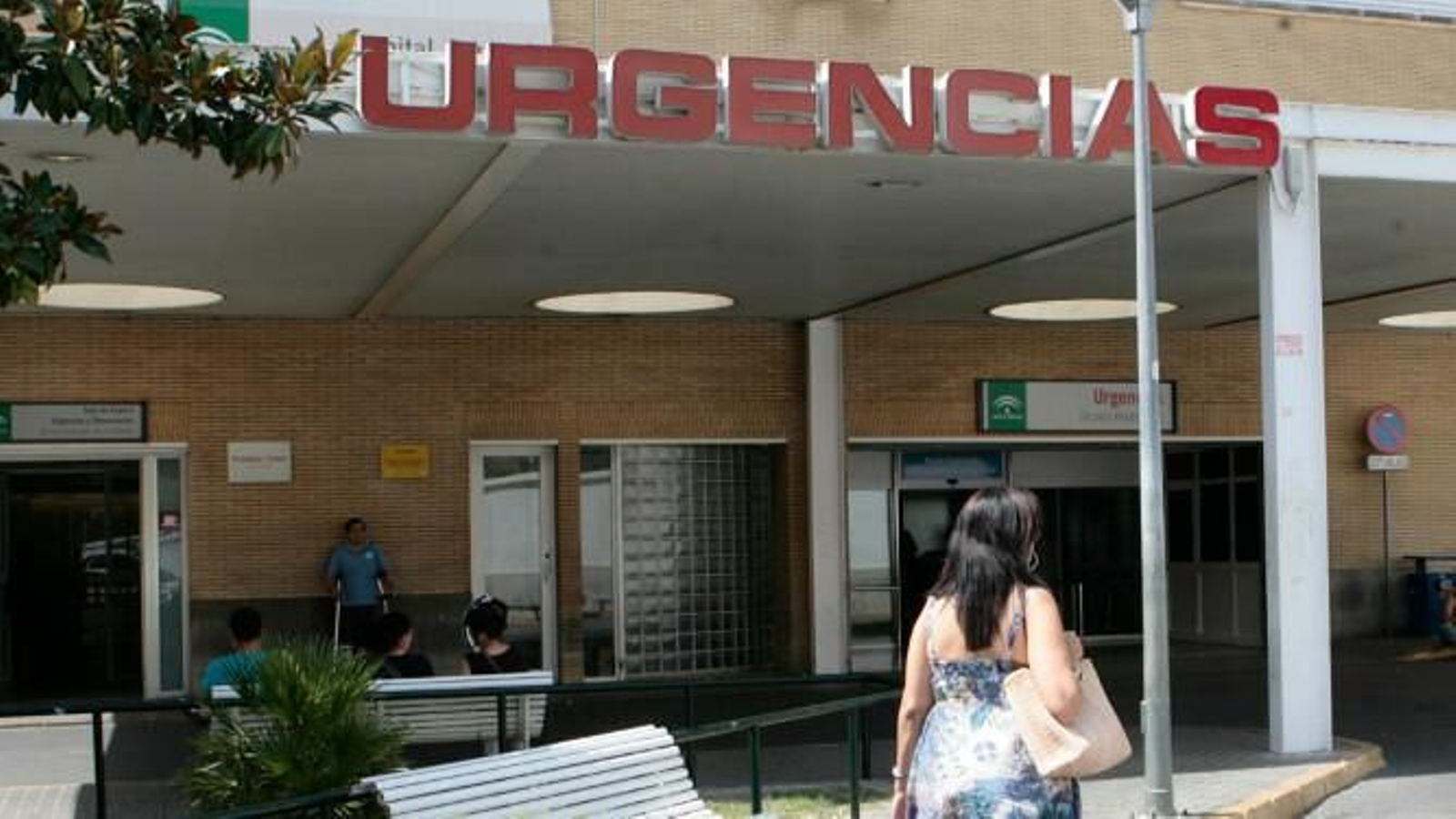 Urgencias del Virgen del Rocío.