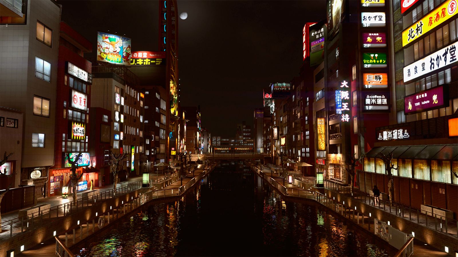 Una imagen del juego.