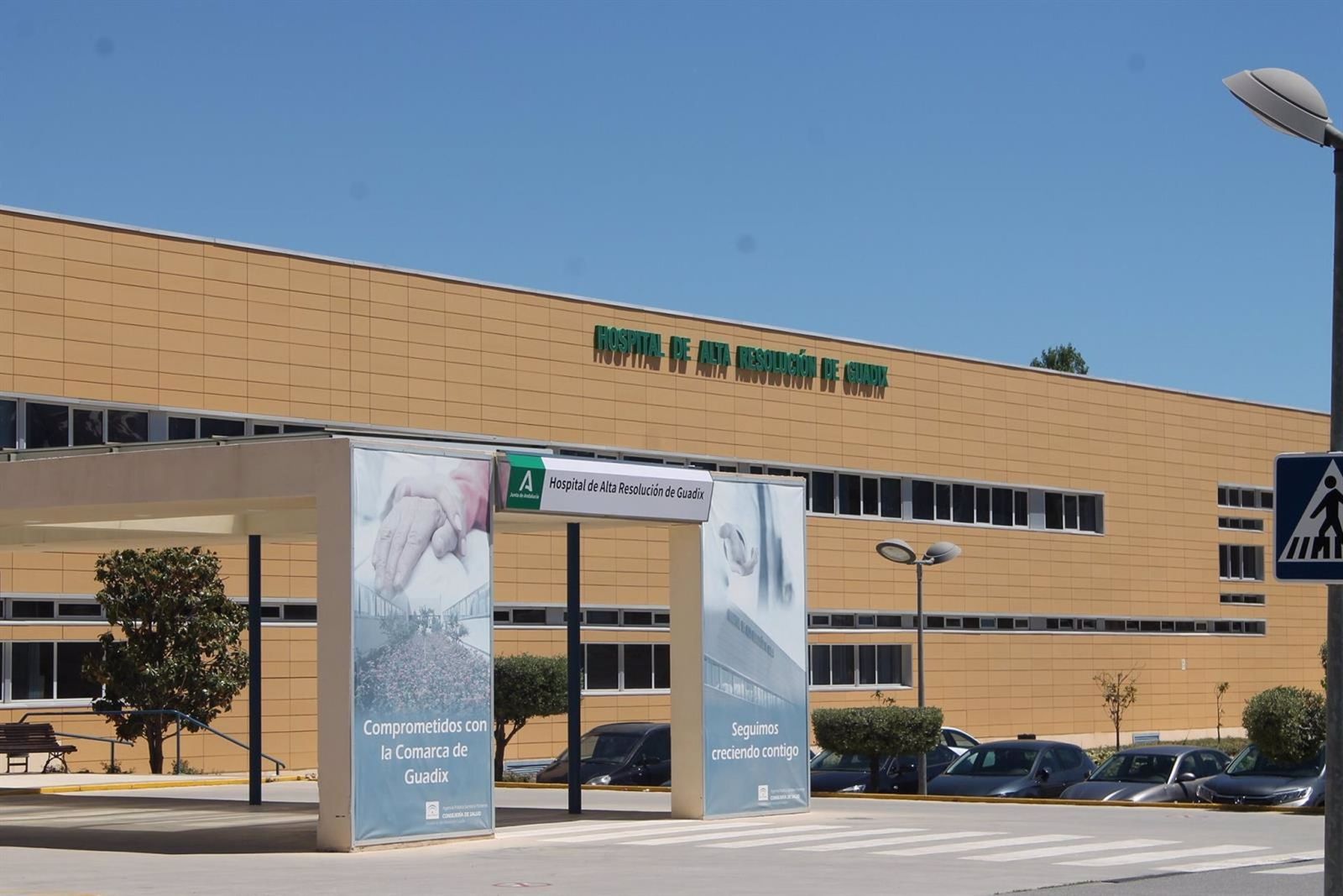 El SAS certifica la calidad de servicios en el Hospital de Guadix y el área Sanitaria Nordeste